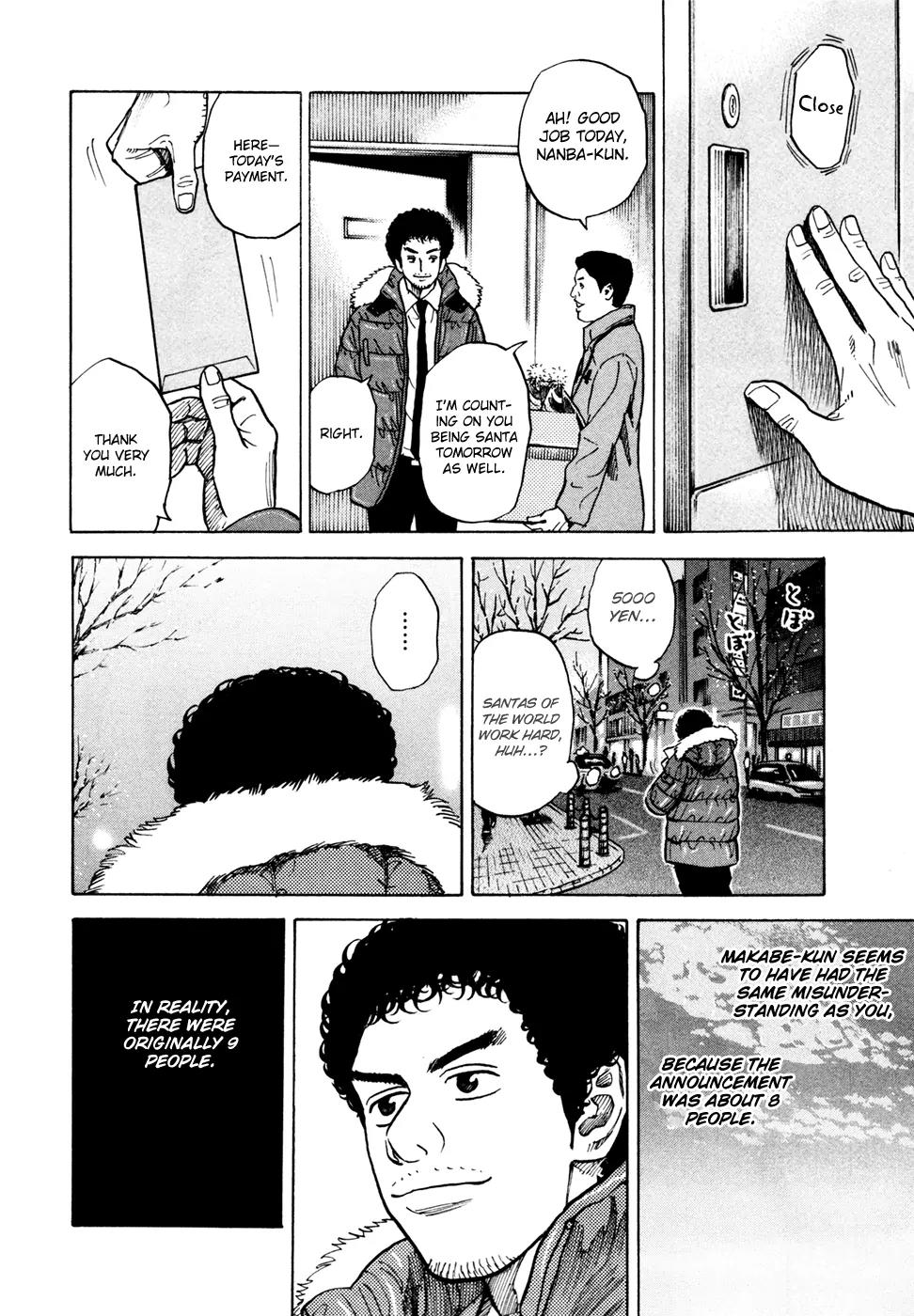 Uchuu Kyoudai Chapter 44 page 13 - Chapter 44 : Father, Son, and Mutta Claus