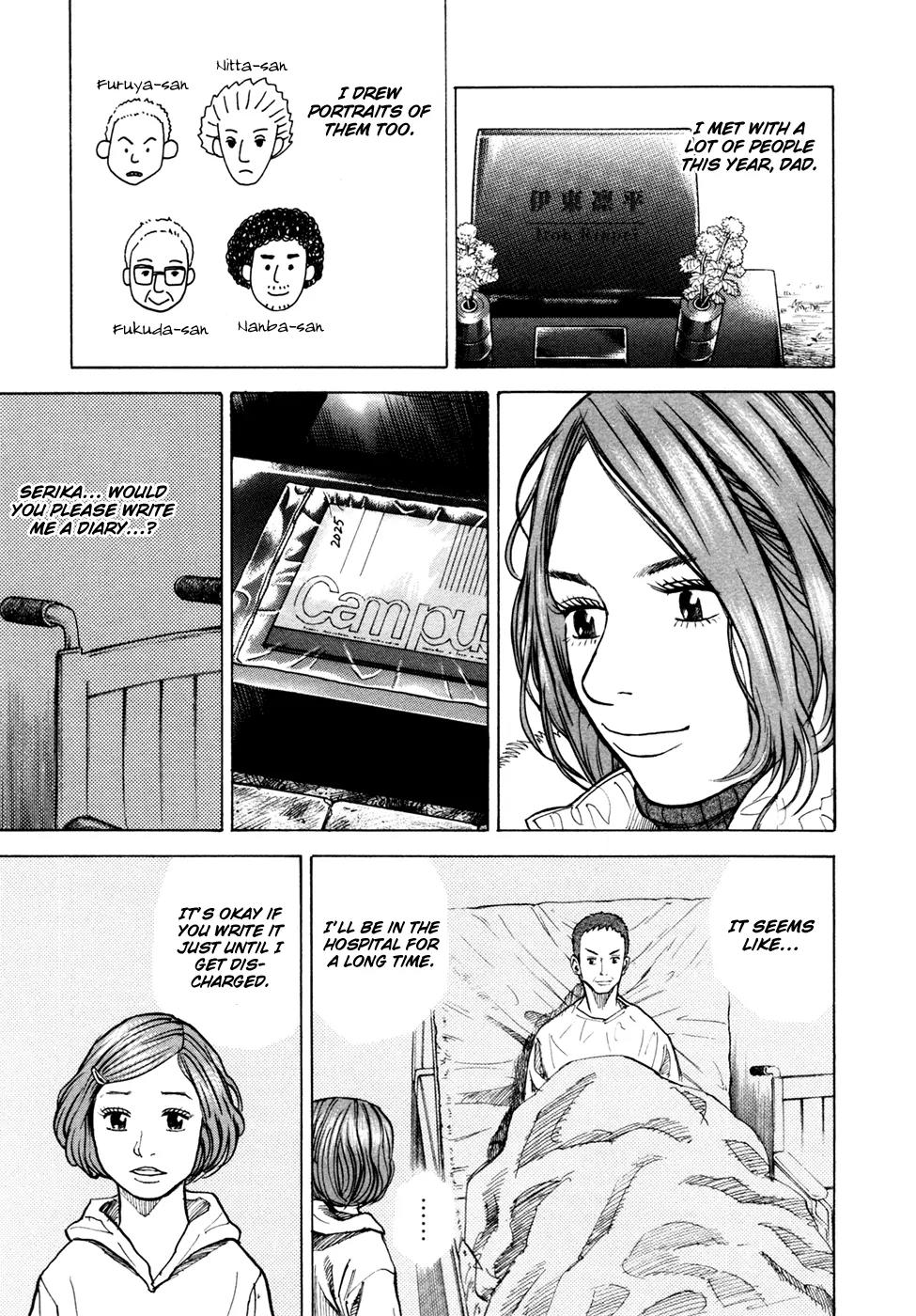 Uchuu Kyoudai Chapter 45 page 4 - Chapter 45 : Day of the Fresh Start