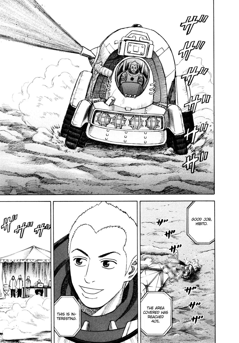 Uchuu Kyoudai Chapter 46 page 16 - Chapter 46 : Lawnmower Guy and Rover Guy
