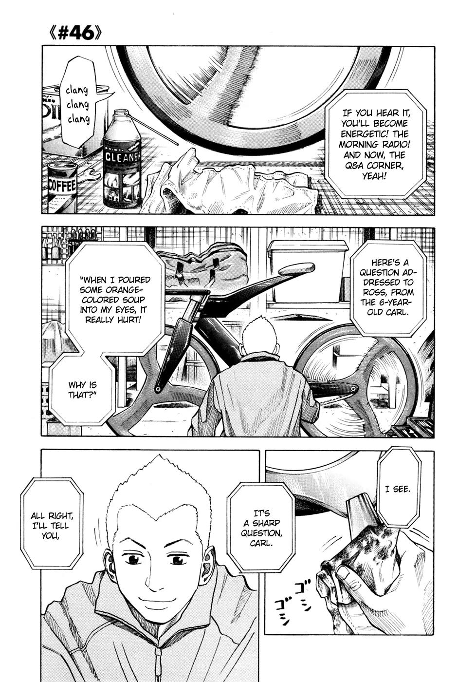 Uchuu Kyoudai Chapter 46 page 2 - Chapter 46 : Lawnmower Guy and Rover Guy
