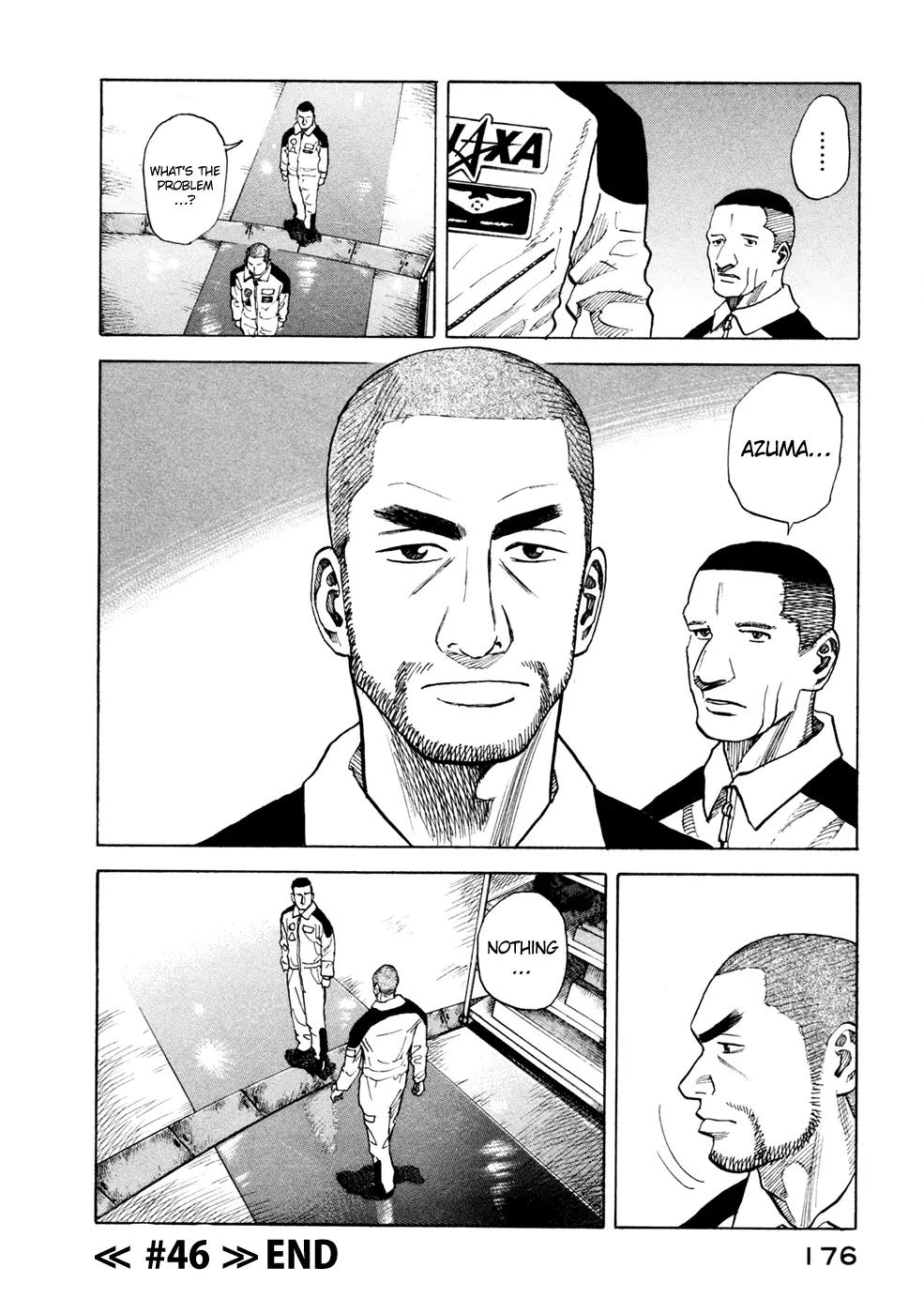 Uchuu Kyoudai Chapter 46 page 21 - Chapter 46 : Lawnmower Guy and Rover Guy