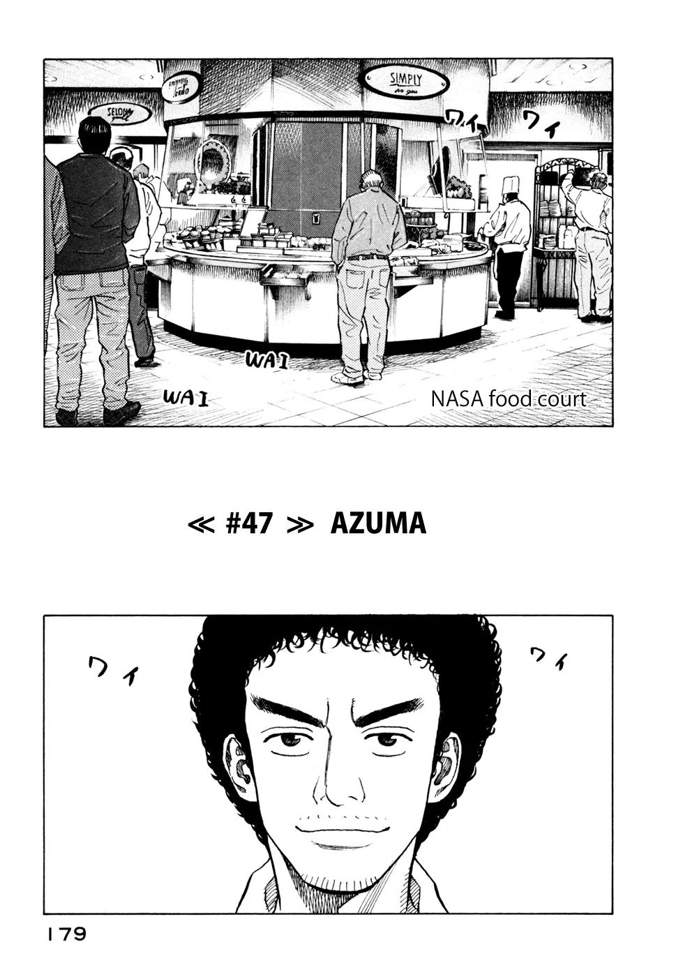 Uchuu Kyoudai Chapter 47 page 2 - Chapter 47 : Azuma