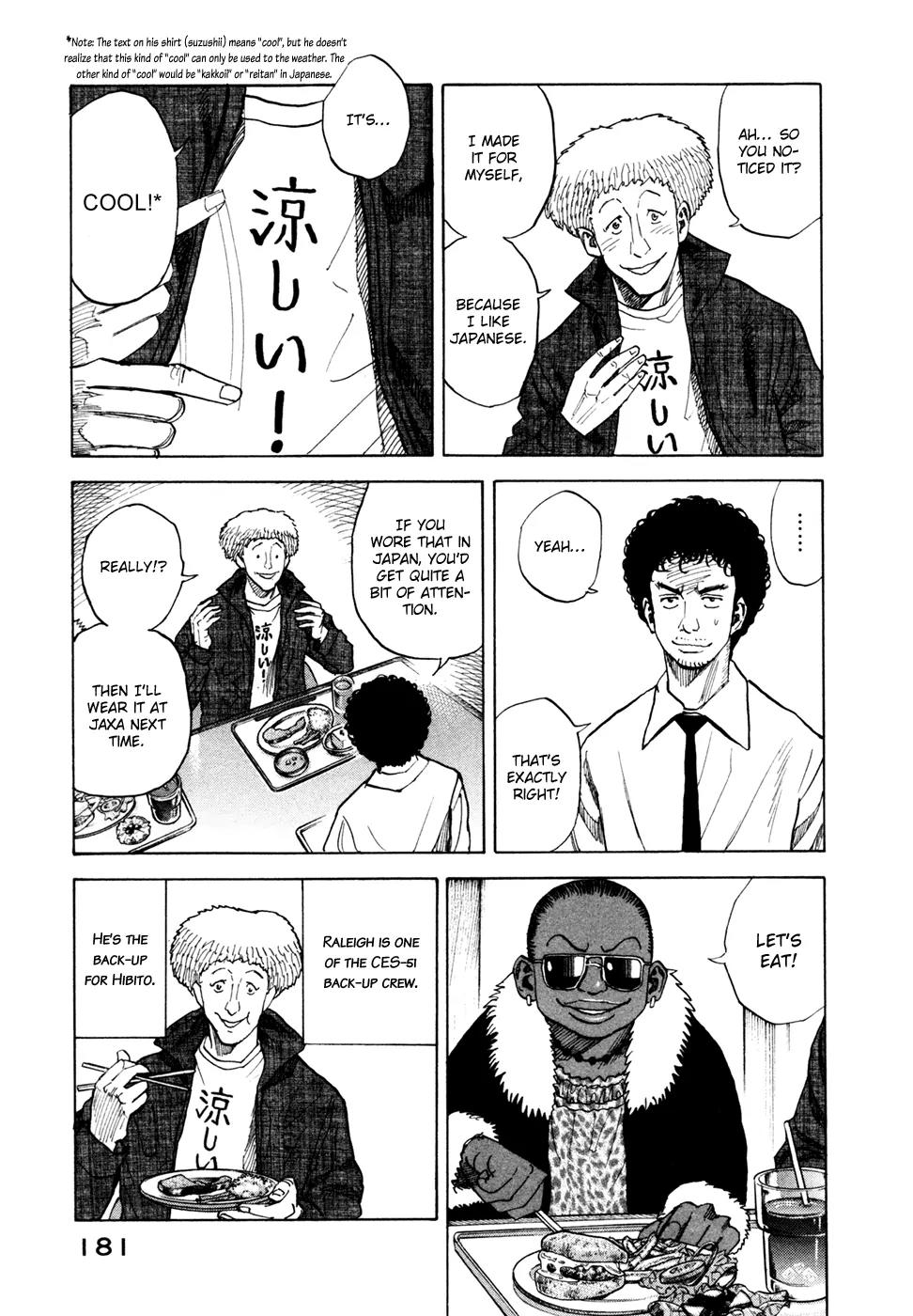 Uchuu Kyoudai Chapter 47 page 4 - Chapter 47 : Azuma