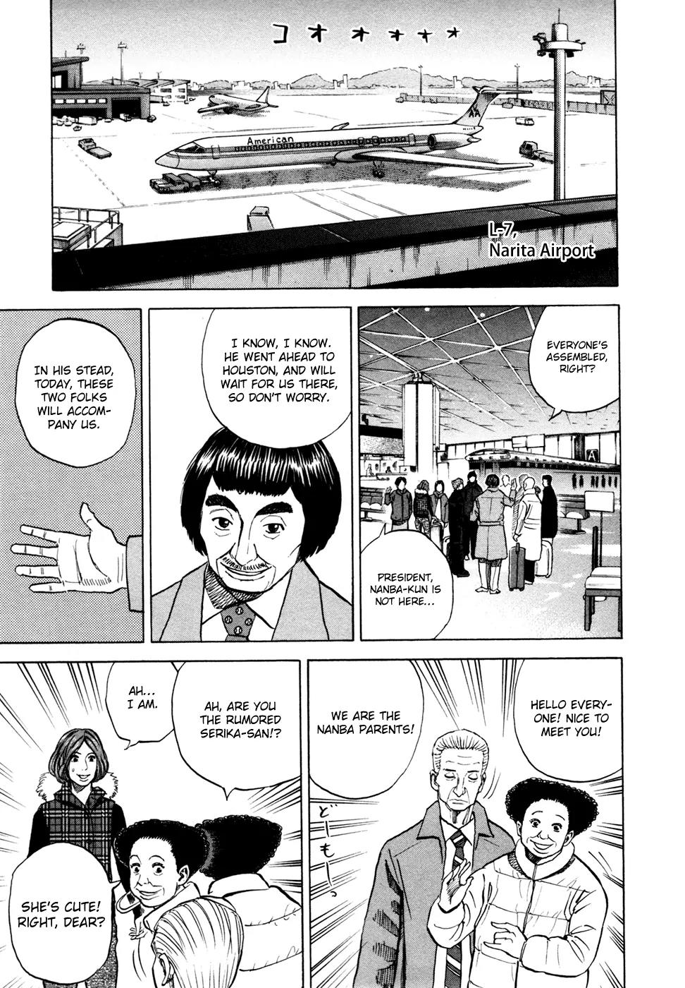 Uchuu Kyoudai Chapter 49 page 23 - Chapter 49 : Muscle-Training Brother