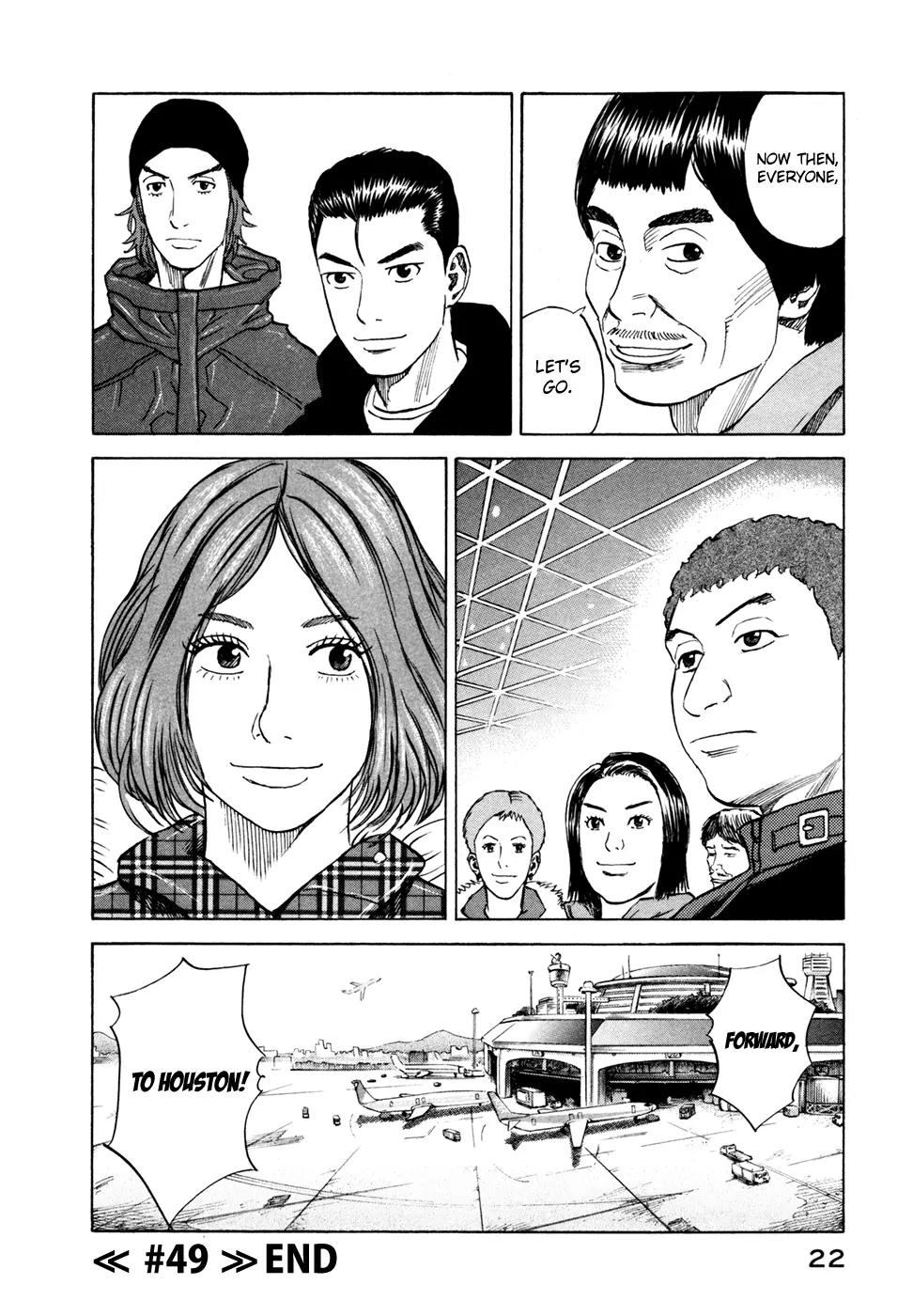 Uchuu Kyoudai Chapter 49 page 24 - Chapter 49 : Muscle-Training Brother