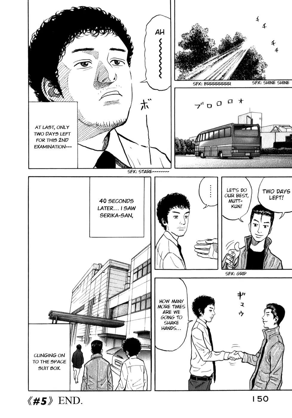 Uchuu Kyoudai Chapter 5 page 21 - Chapter 5 : Serika's Diary
