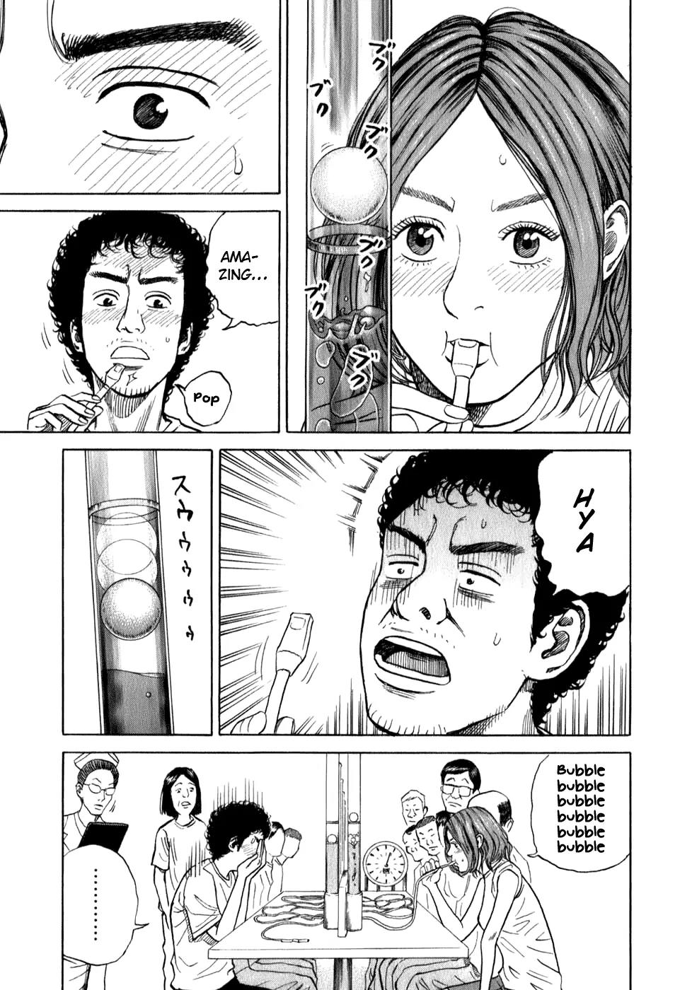 Uchuu Kyoudai Chapter 5 page 4 - Chapter 5 : Serika's Diary