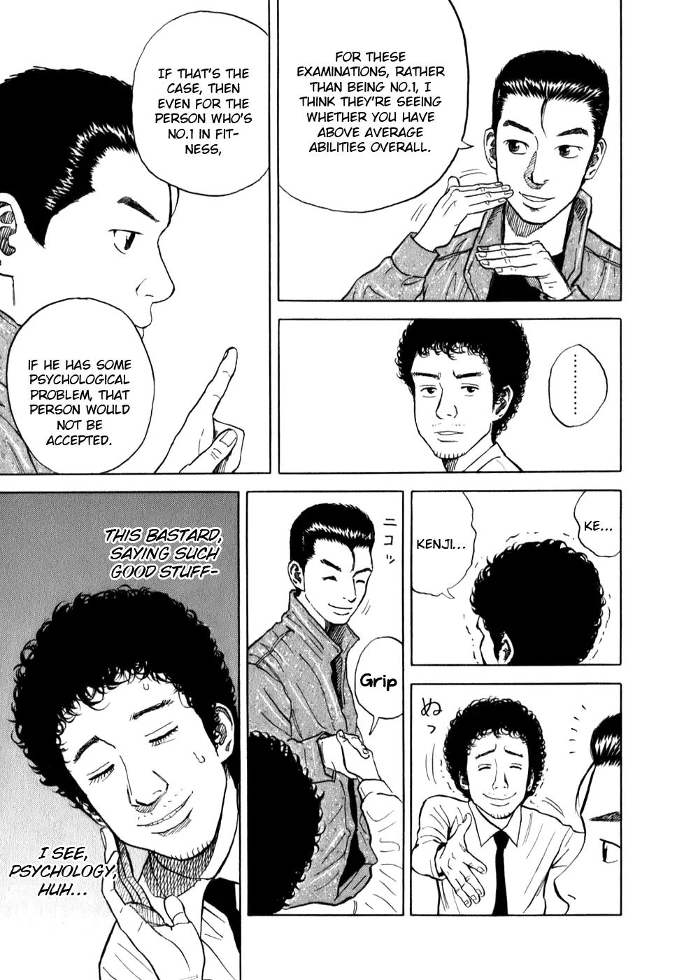 Uchuu Kyoudai Chapter 5 page 6 - Chapter 5 : Serika's Diary
