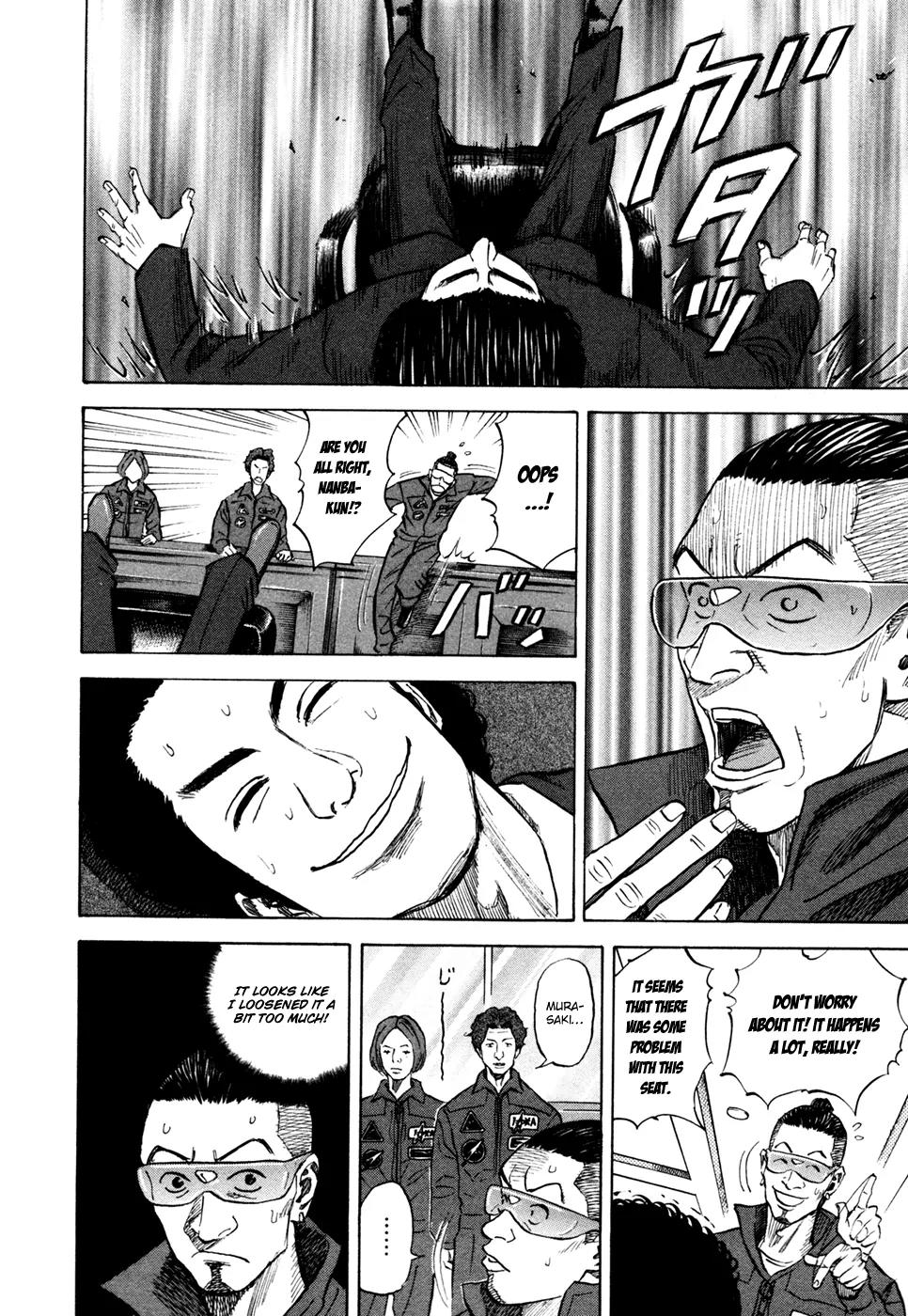 Uchuu Kyoudai Chapter 50 page 17 - Chapter 50 : Interview with Pain