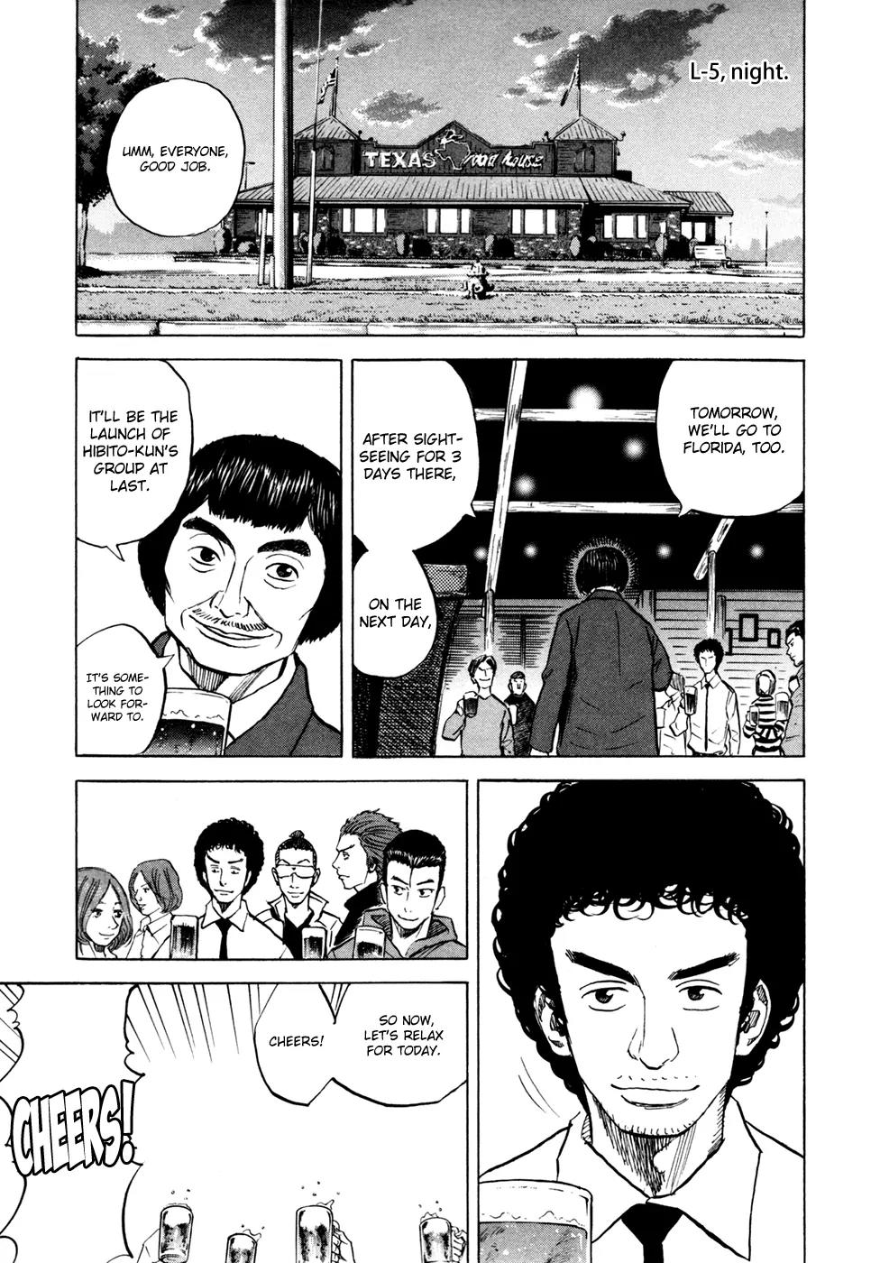 Uchuu Kyoudai Chapter 50 page 20 - Chapter 50 : Interview with Pain