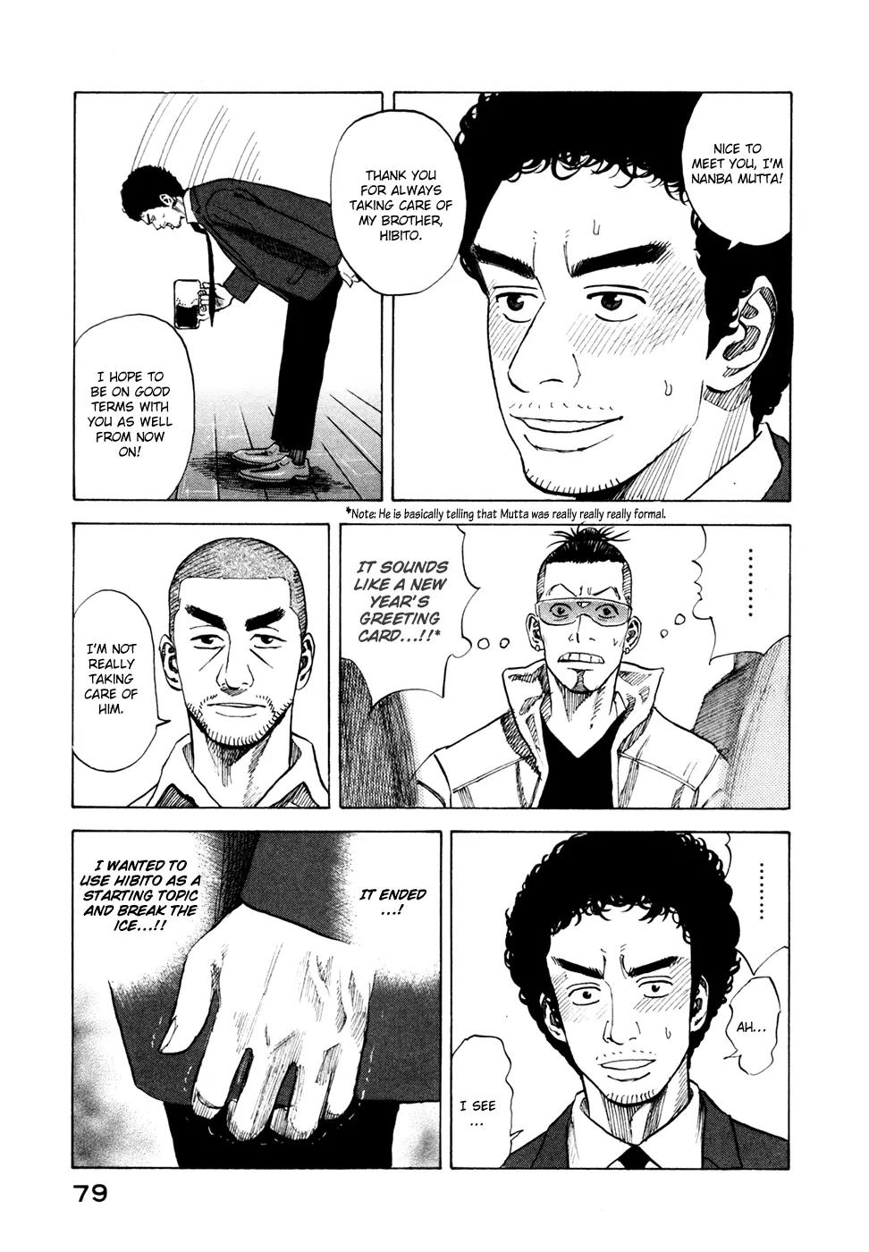 Uchuu Kyoudai Chapter 52 page 12 - Chapter 52 : One Question
