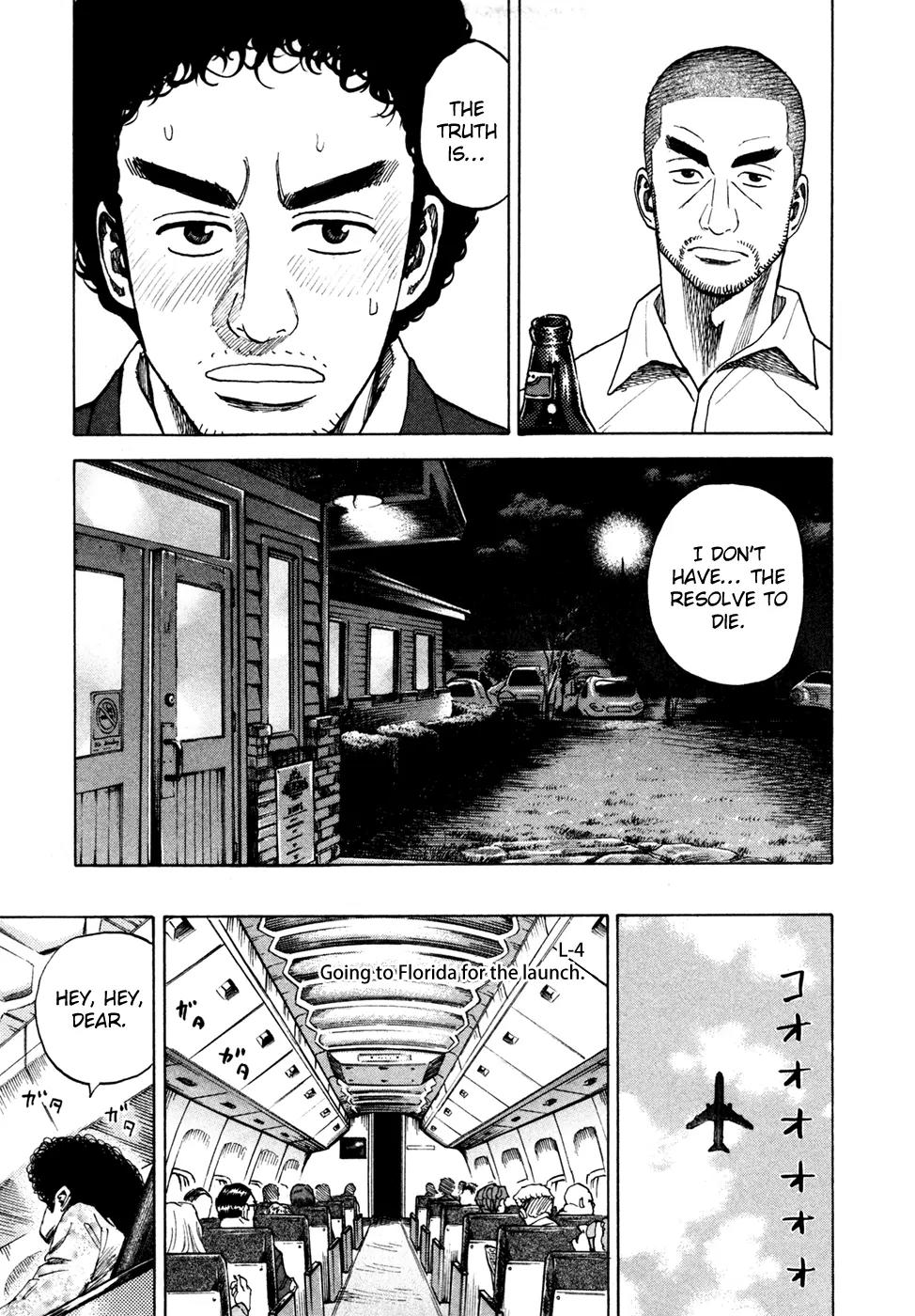 Uchuu Kyoudai Chapter 52 page 16 - Chapter 52 : One Question