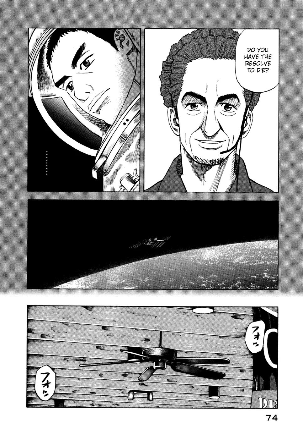 Uchuu Kyoudai Chapter 52 page 7 - Chapter 52 : One Question