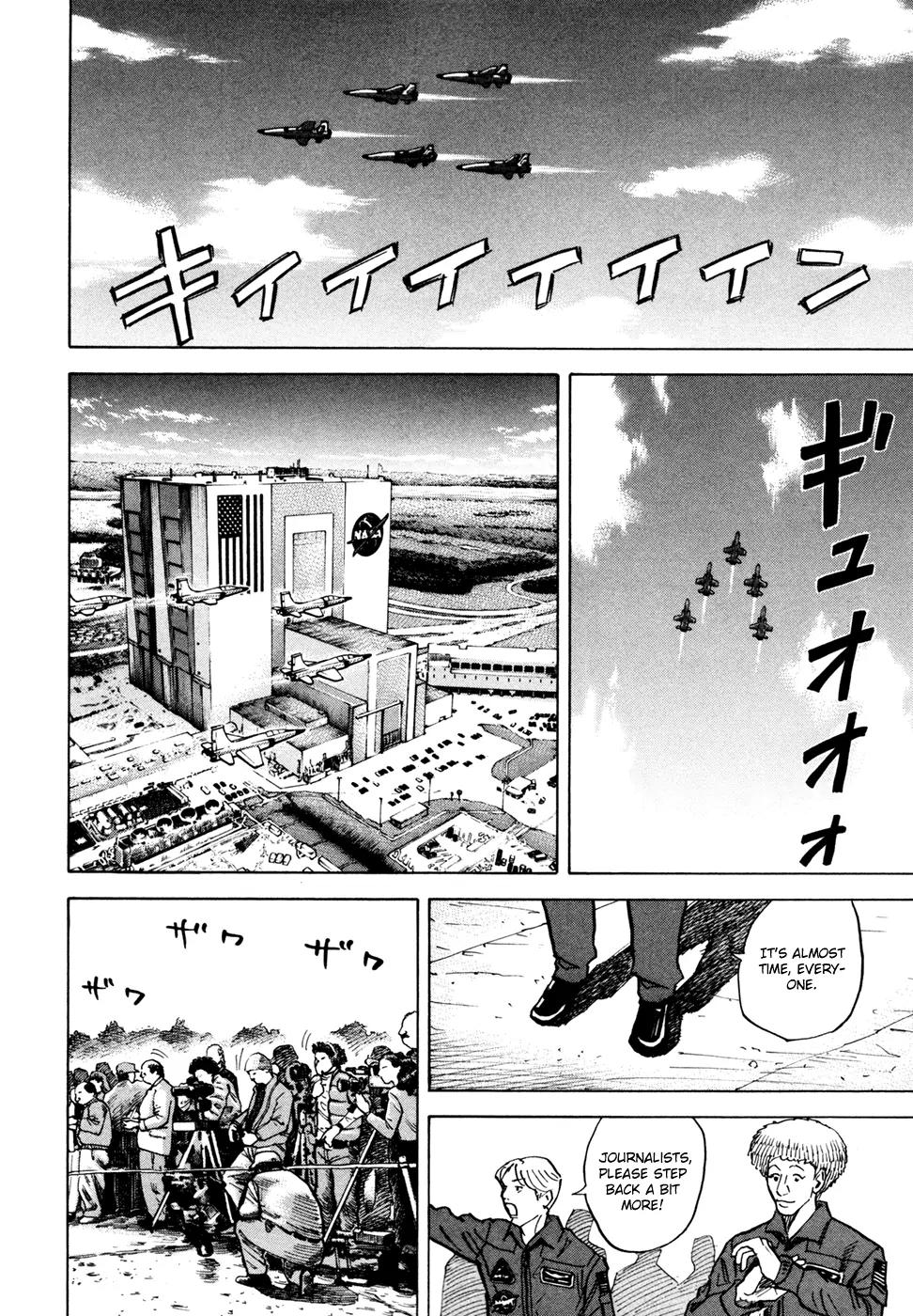 Uchuu Kyoudai Chapter 53 page 13 - Chapter 53 : Crew Visit