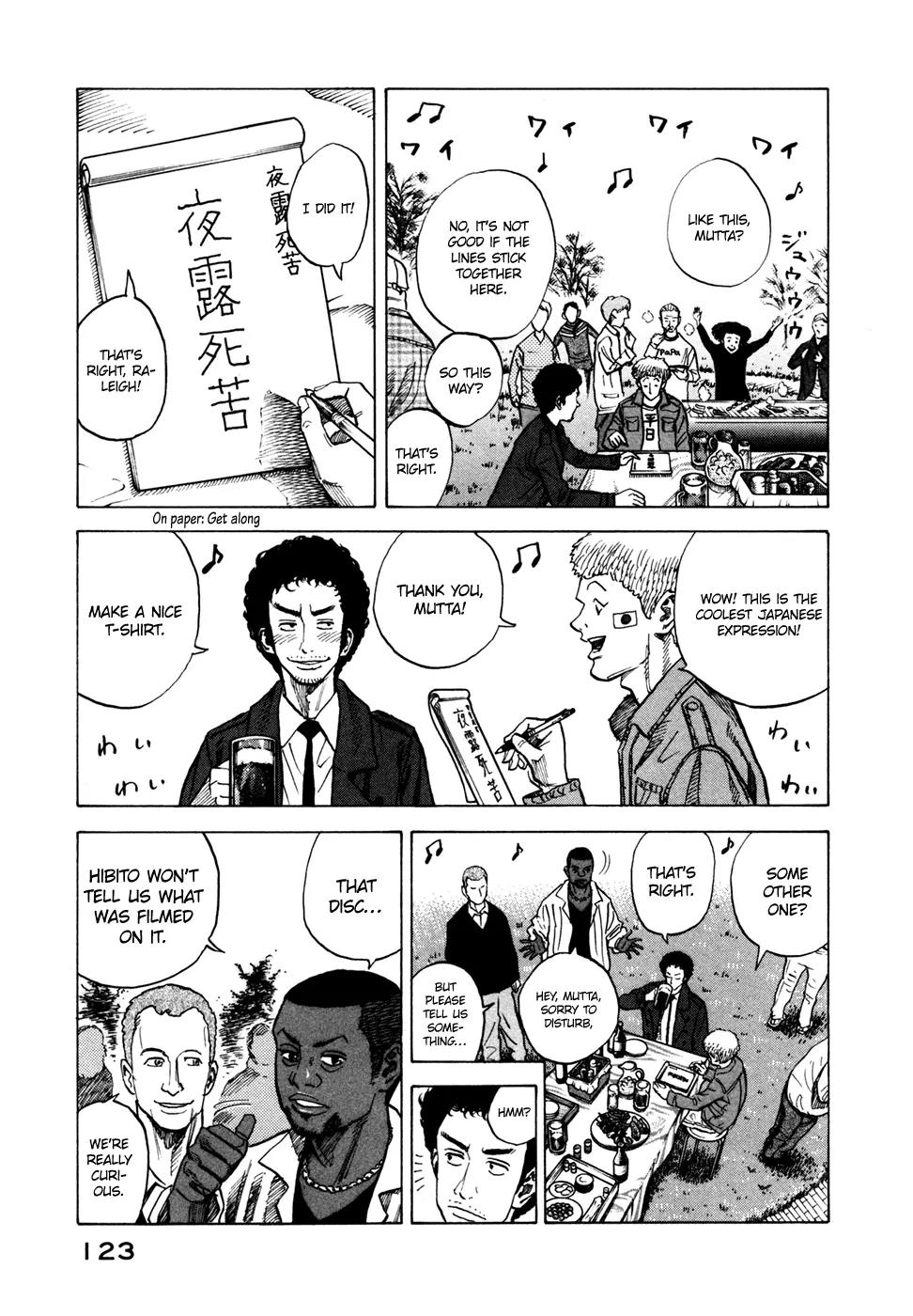 Uchuu Kyoudai Chapter 54 page 12 - Chapter 54 : The Miracle of Doha