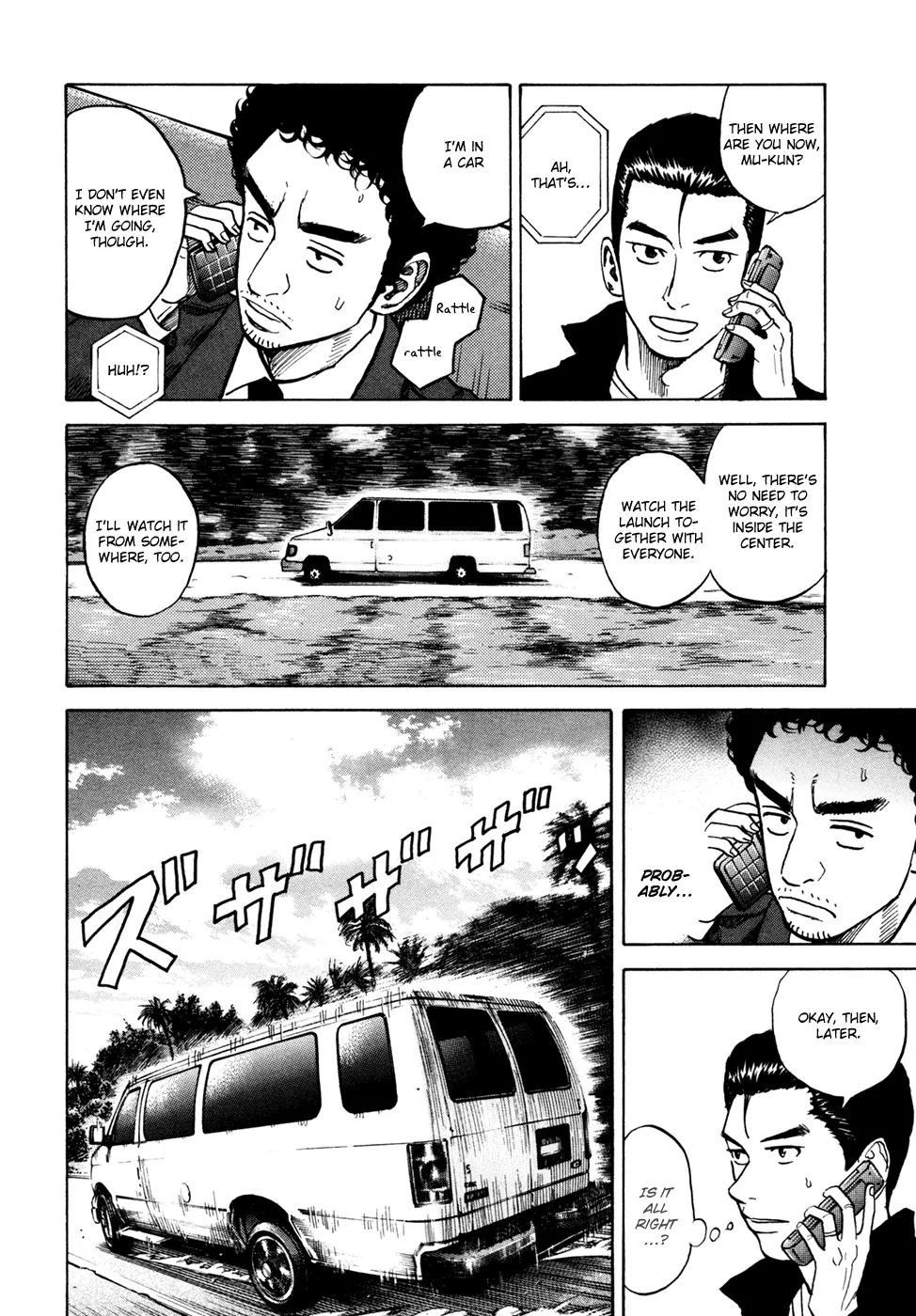 Uchuu Kyoudai Chapter 57 page 15 - Chapter 57 : A Dog, an Old Geezer, and Alexander