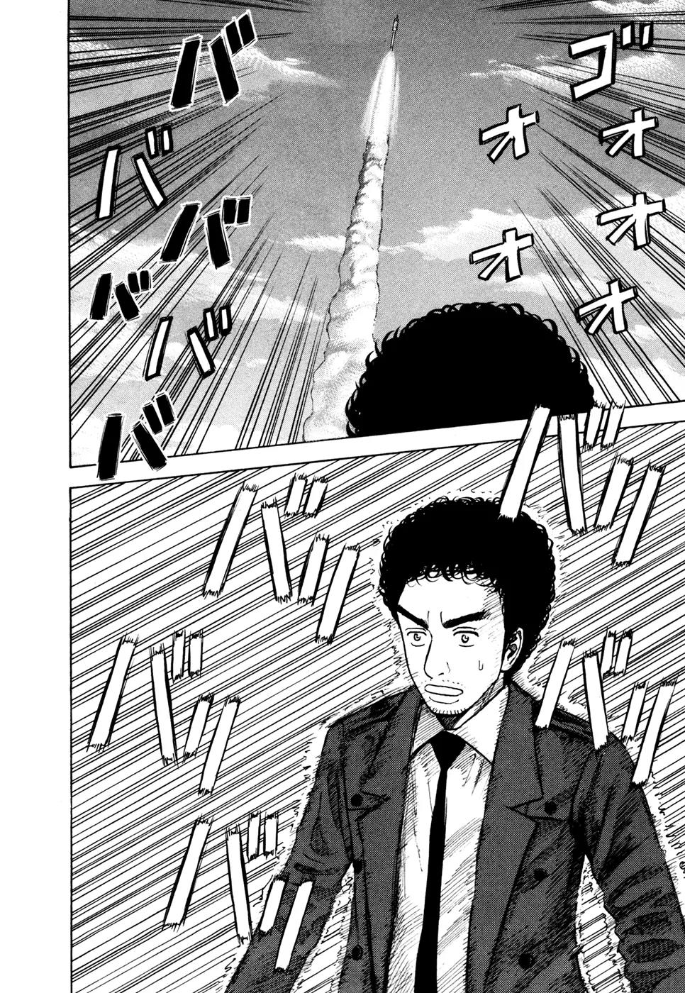 Uchuu Kyoudai Chapter 59 page 16 - Chapter 59 : Lift OF.F
