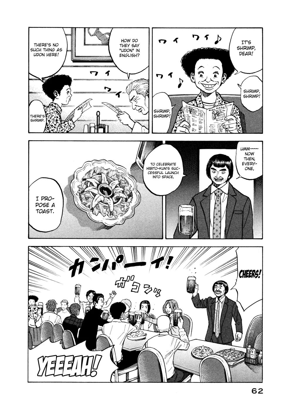 Uchuu Kyoudai Chapter 61 page 17 - Chapter 61 : Control Geezer