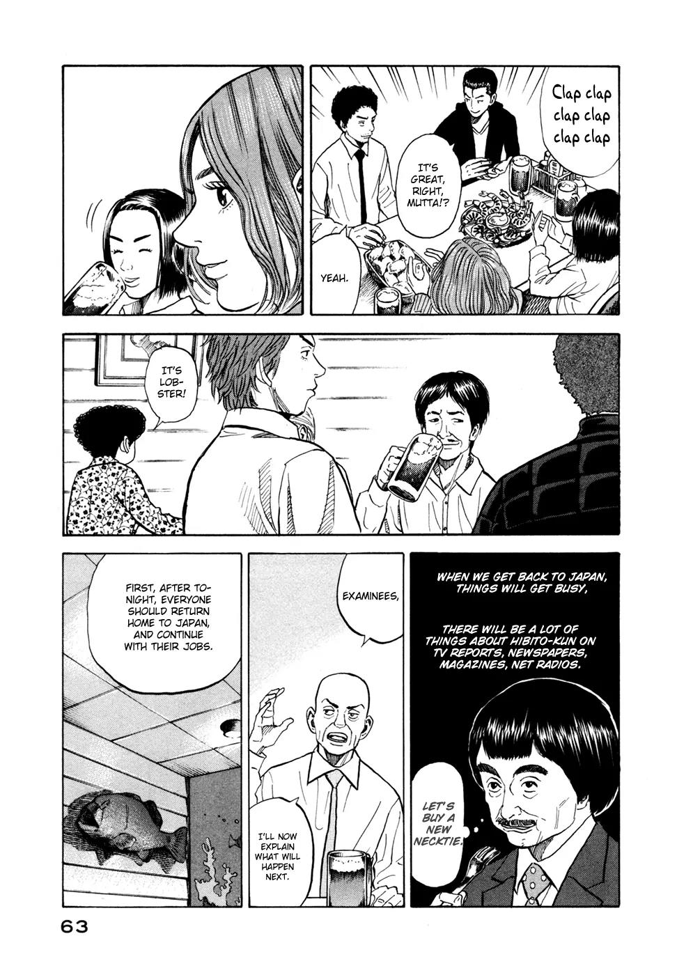 Uchuu Kyoudai Chapter 61 page 18 - Chapter 61 : Control Geezer