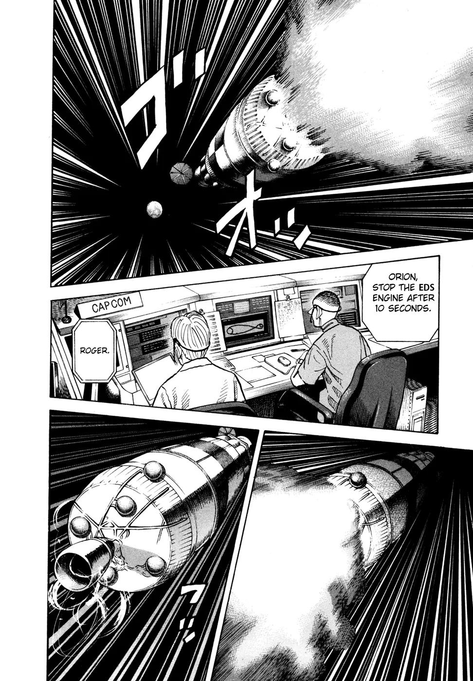Uchuu Kyoudai Chapter 61 page 3 - Chapter 61 : Control Geezer