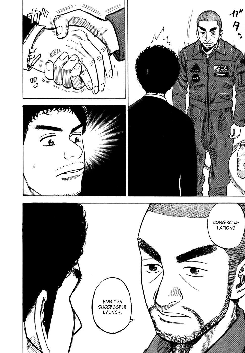 Uchuu Kyoudai Chapter 62 page 17 - Chapter 62 : The Pleace You Mustn't Enter