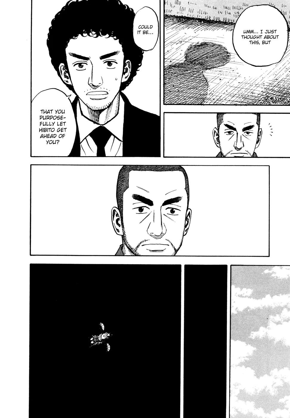 Uchuu Kyoudai Chapter 62 page 19 - Chapter 62 : The Pleace You Mustn't Enter
