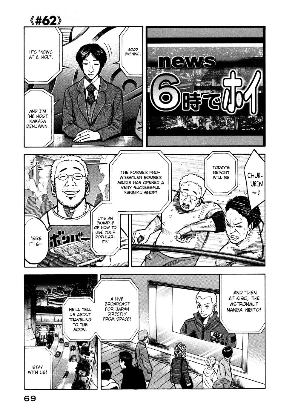 Uchuu Kyoudai Chapter 62 page 2 - Chapter 62 : The Pleace You Mustn't Enter