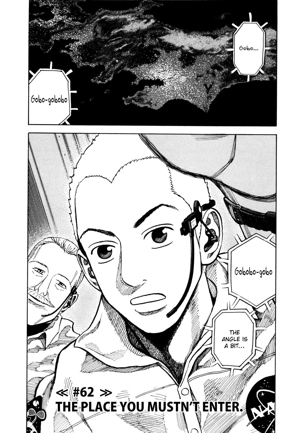 Uchuu Kyoudai Chapter 62 page 3 - Chapter 62 : The Pleace You Mustn't Enter