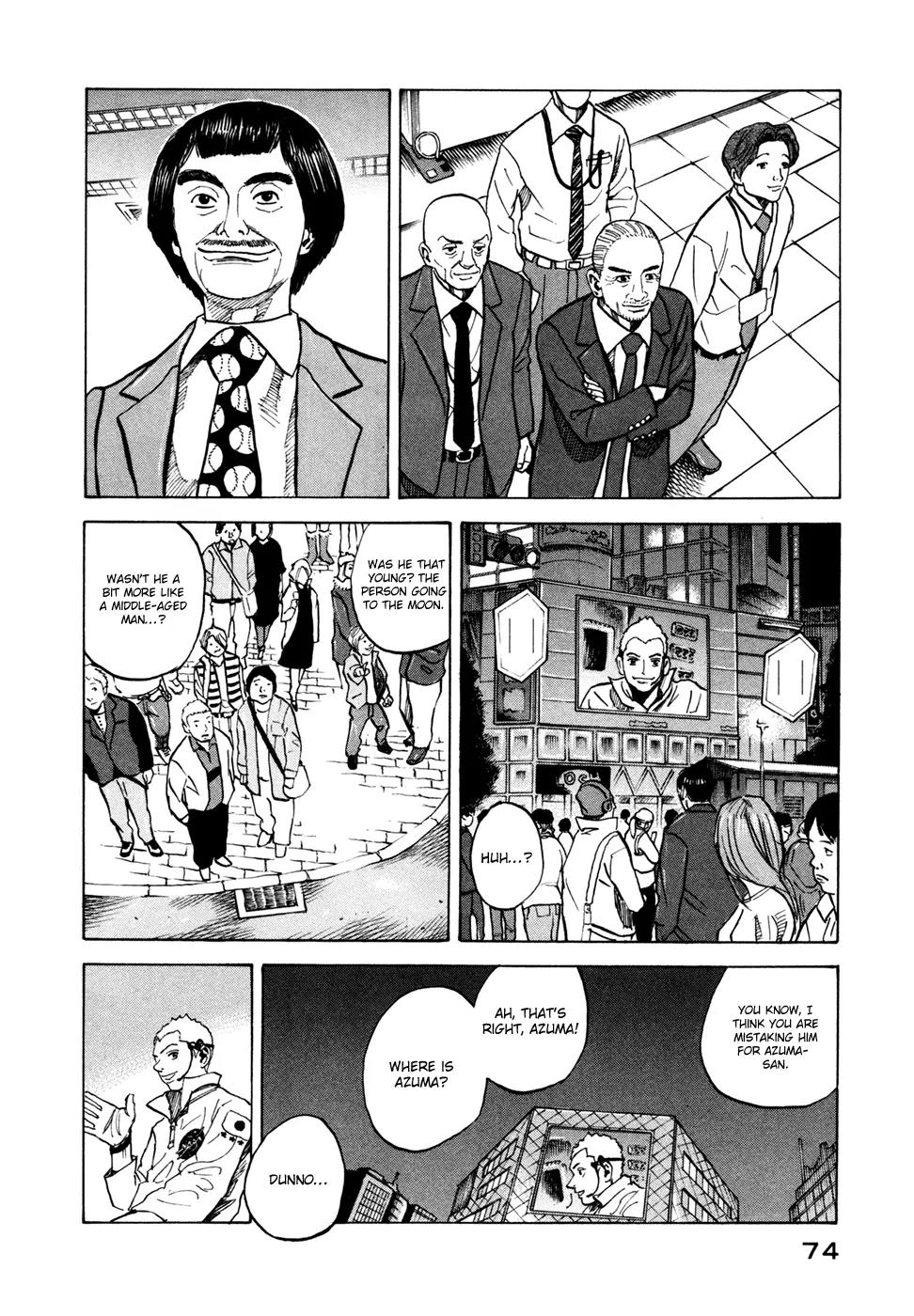 Uchuu Kyoudai Chapter 62 page 7 - Chapter 62 : The Pleace You Mustn't Enter
