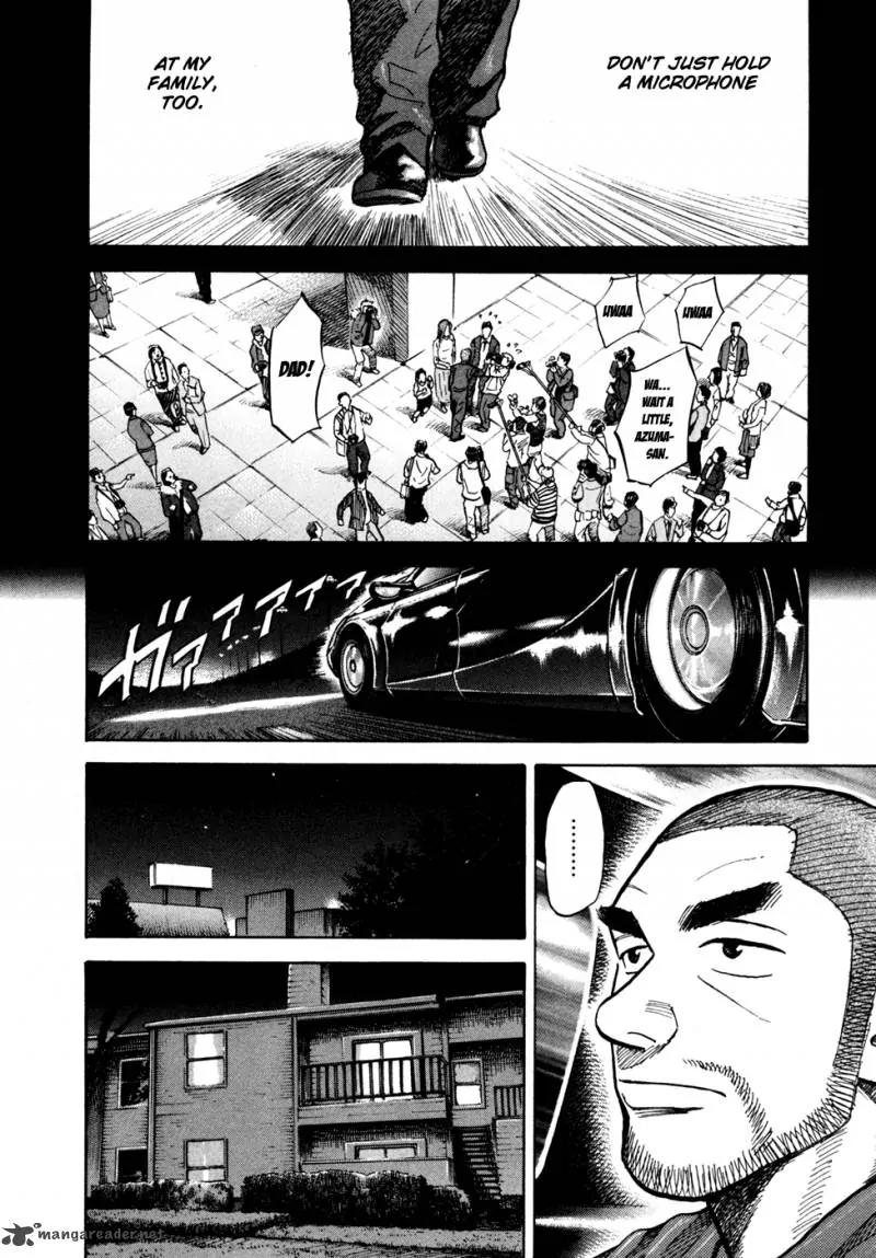 Uchuu Kyoudai Chapter 63 page 17 - Chapter 63 : First Step