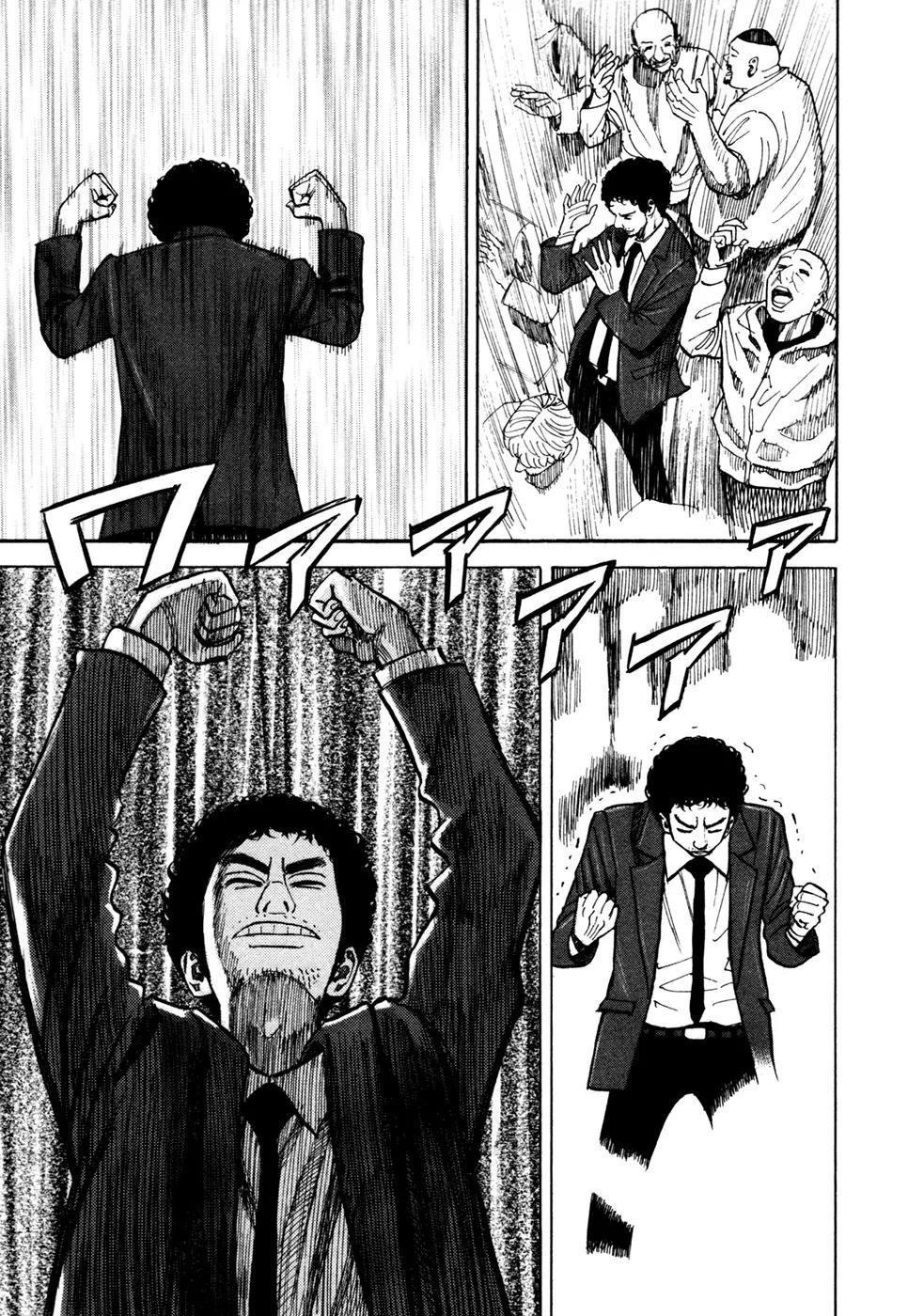 Uchuu Kyoudai Chapter 64 page 17 - Chapter 64 : The Thing I Wanted to Know