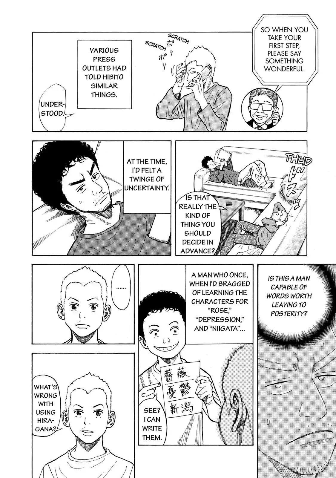 Uchuu Kyoudai Chapter 65 page 17 - Chapter 65 : Moon Rabbit