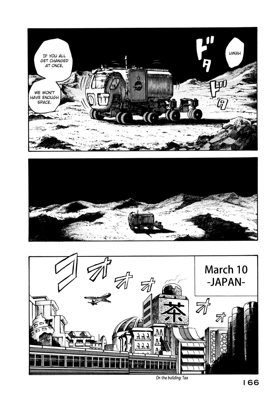 Uchuu Kyoudai Chapter 66 page 11 - Chapter 66 : A Pug and a Hug on a Moonlit Night