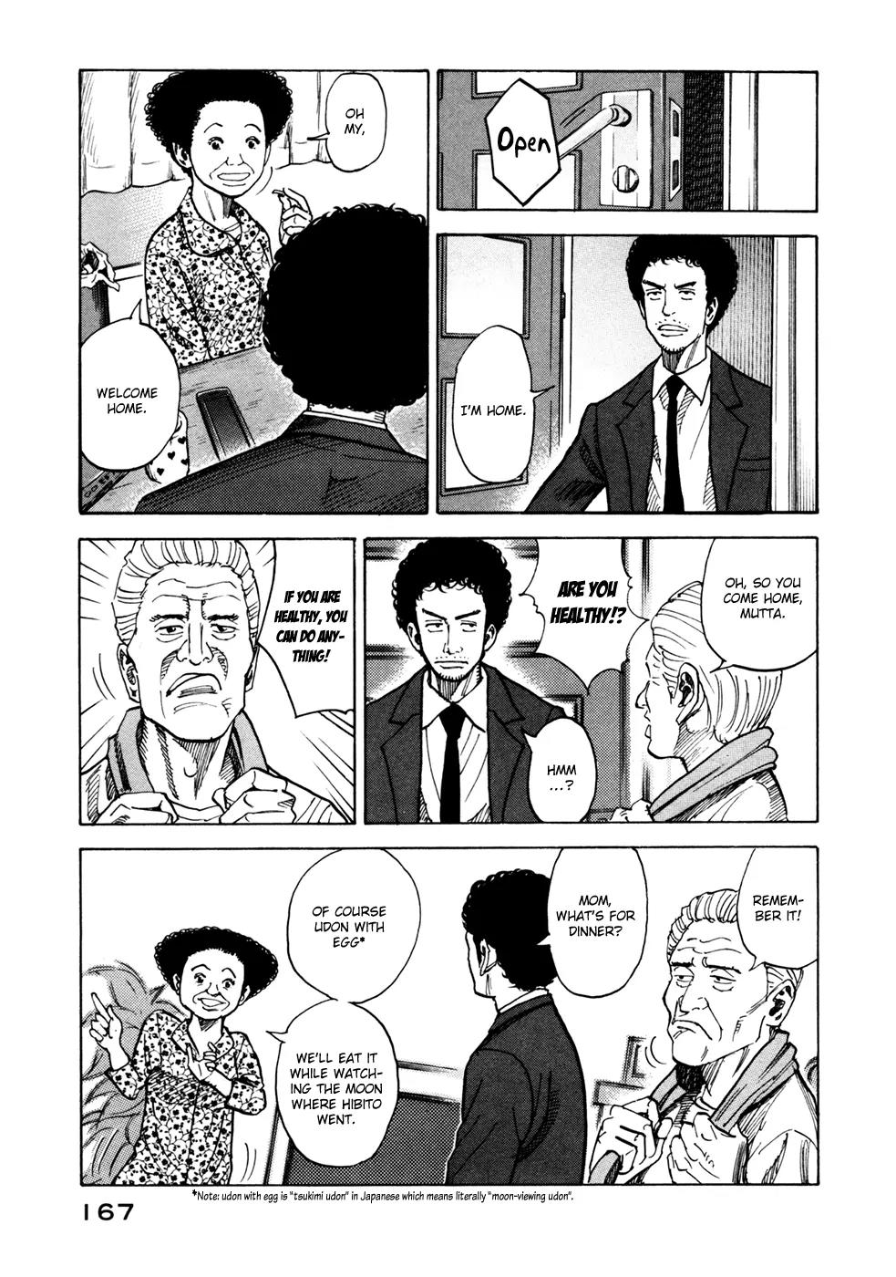 Uchuu Kyoudai Chapter 66 page 12 - Chapter 66 : A Pug and a Hug on a Moonlit Night