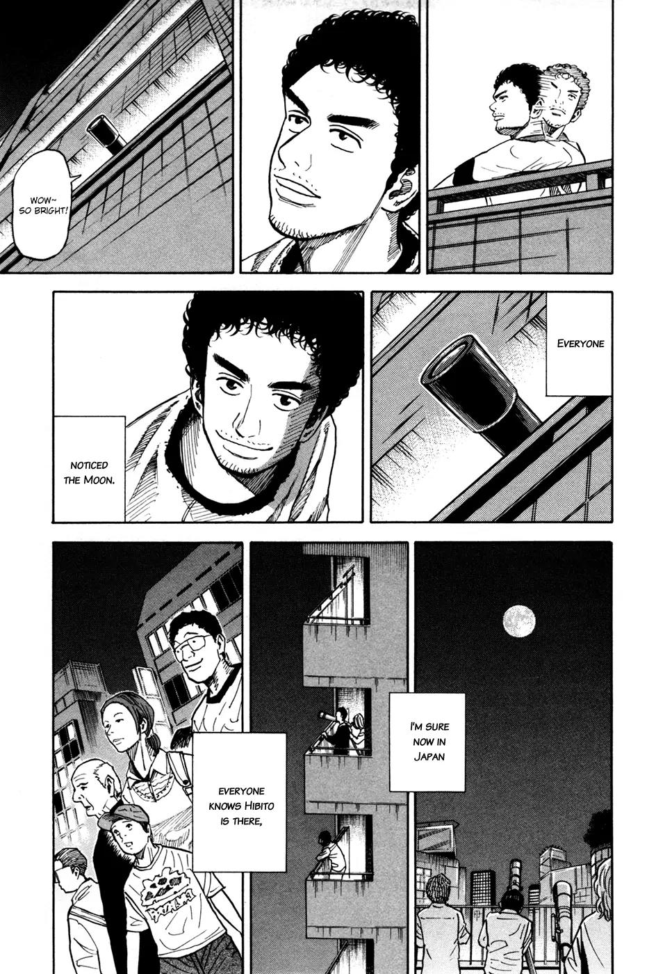 Uchuu Kyoudai Chapter 66 page 16 - Chapter 66 : A Pug and a Hug on a Moonlit Night