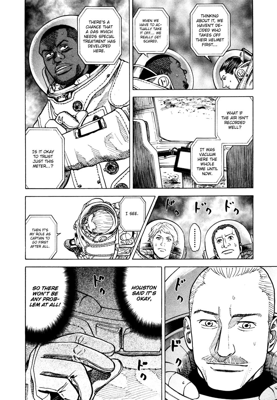 Uchuu Kyoudai Chapter 66 page 7 - Chapter 66 : A Pug and a Hug on a Moonlit Night