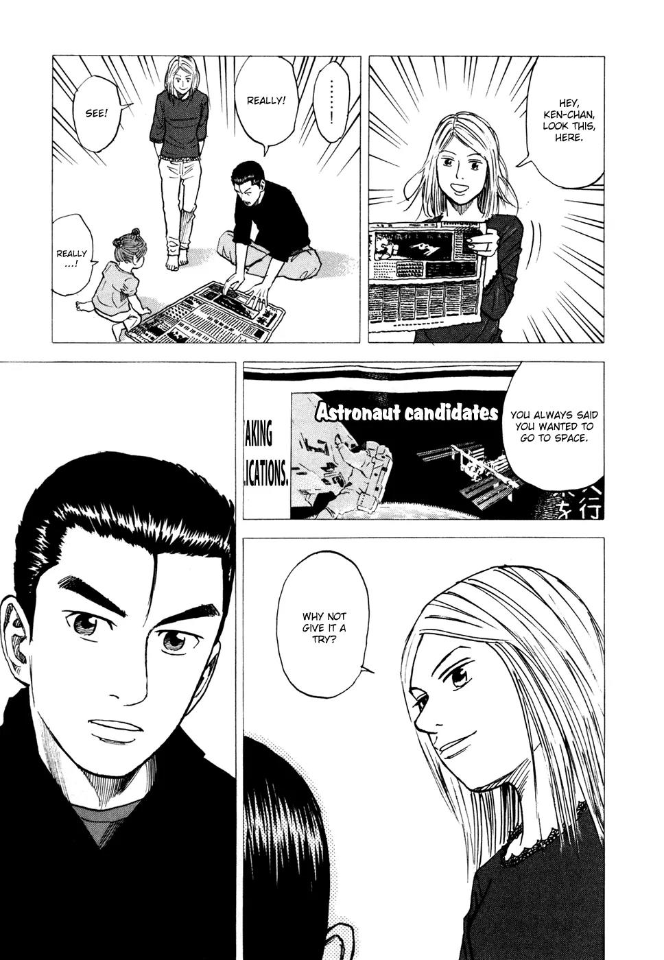 Uchuu Kyoudai Chapter 68 page 12 - Chapter 68 : A Very S?acious Institution's Really Small Part.