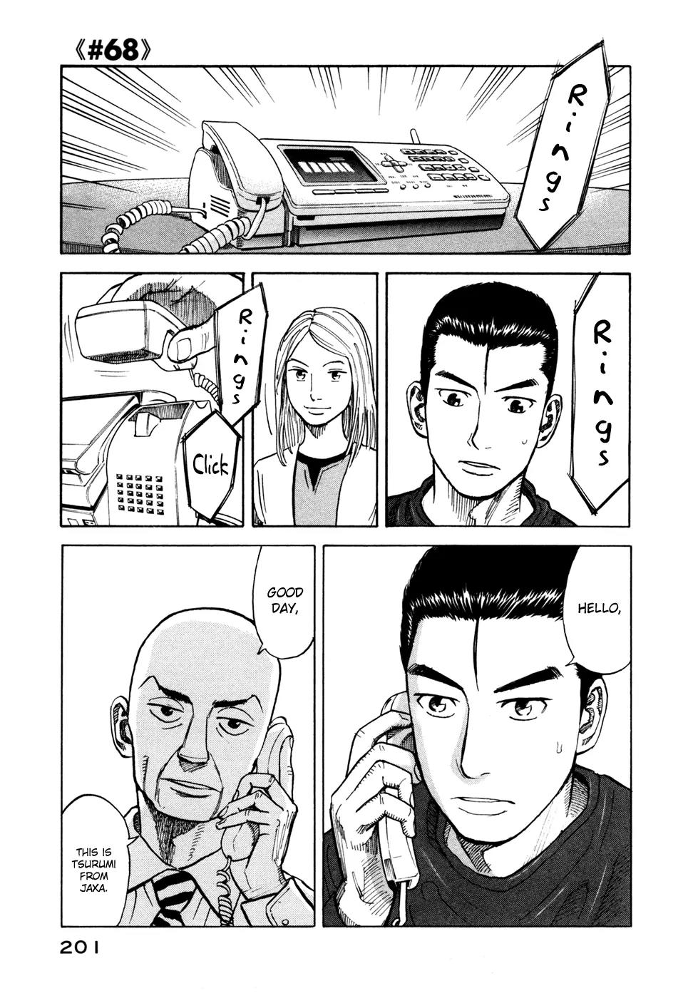 Uchuu Kyoudai Chapter 68 page 2 - Chapter 68 : A Very S?acious Institution's Really Small Part.