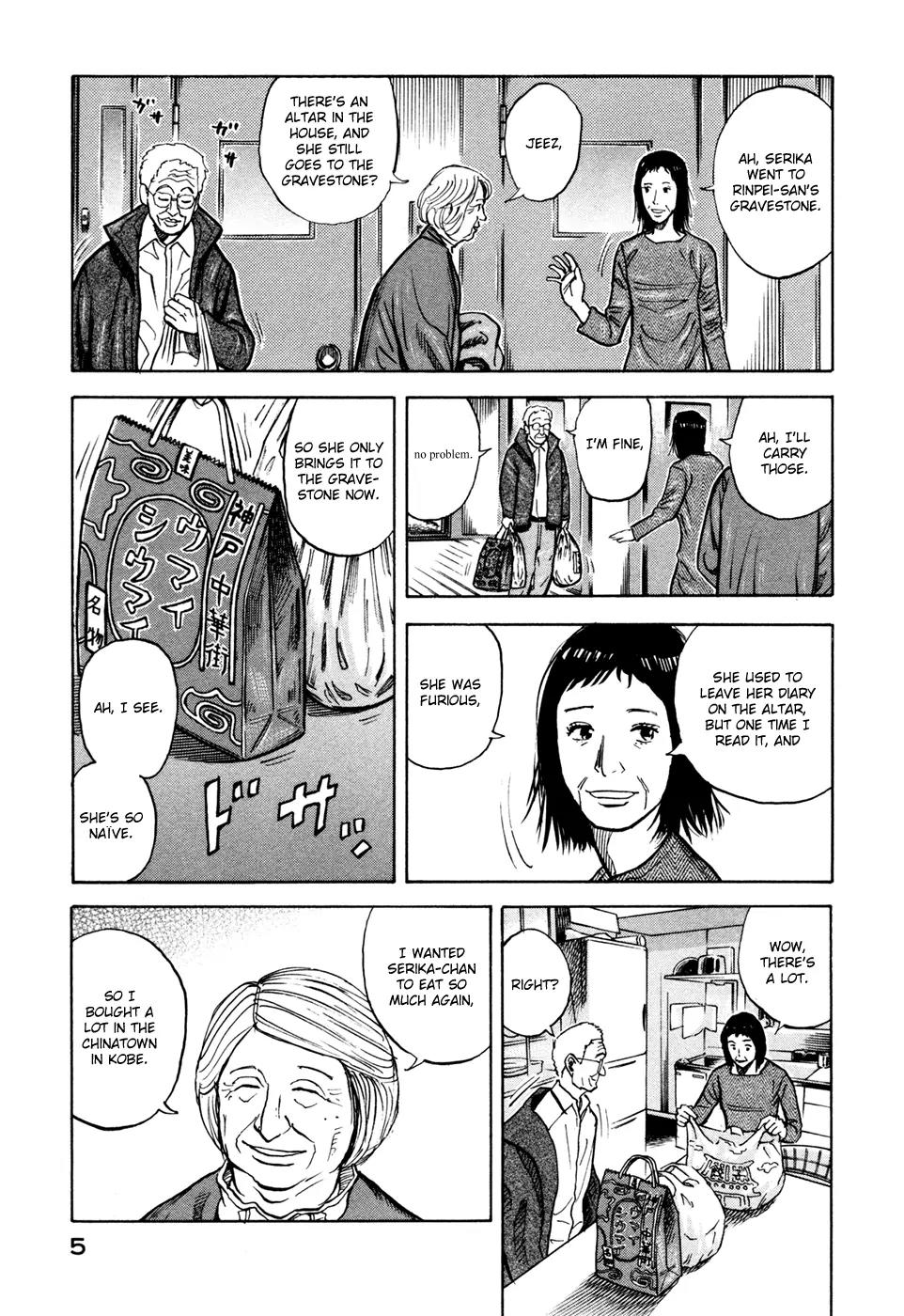 Uchuu Kyoudai Chapter 69 page 7 - Chapter 69 : Dancing Astronaut