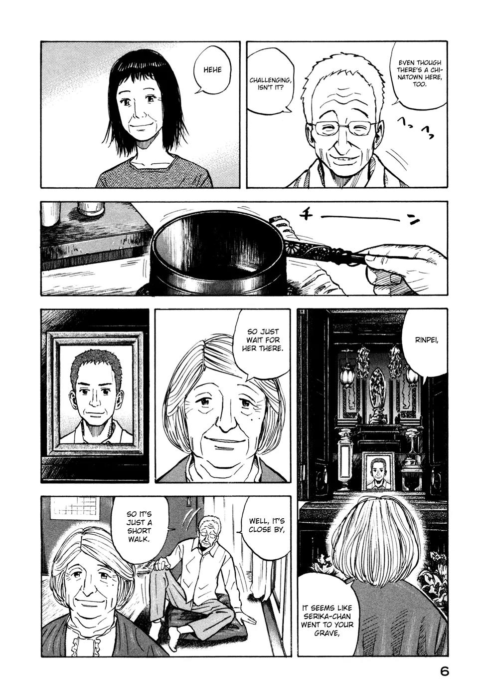 Uchuu Kyoudai Chapter 69 page 8 - Chapter 69 : Dancing Astronaut