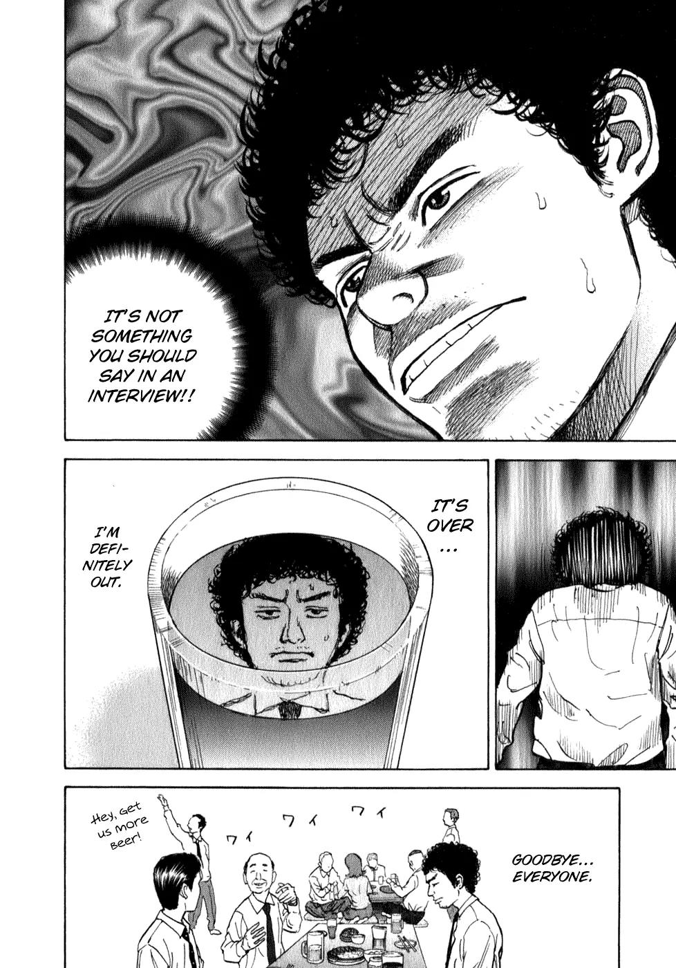 Uchuu Kyoudai Chapter 7 page 11 - Chapter 7 : Namba Hibito's Big Brother