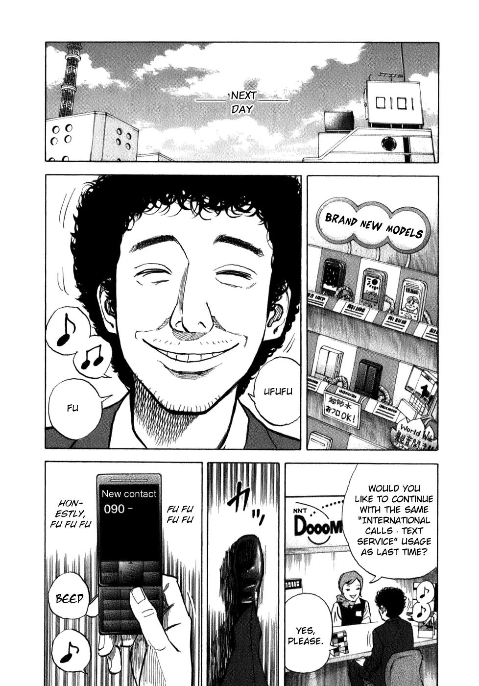 Uchuu Kyoudai Chapter 7 page 13 - Chapter 7 : Namba Hibito's Big Brother