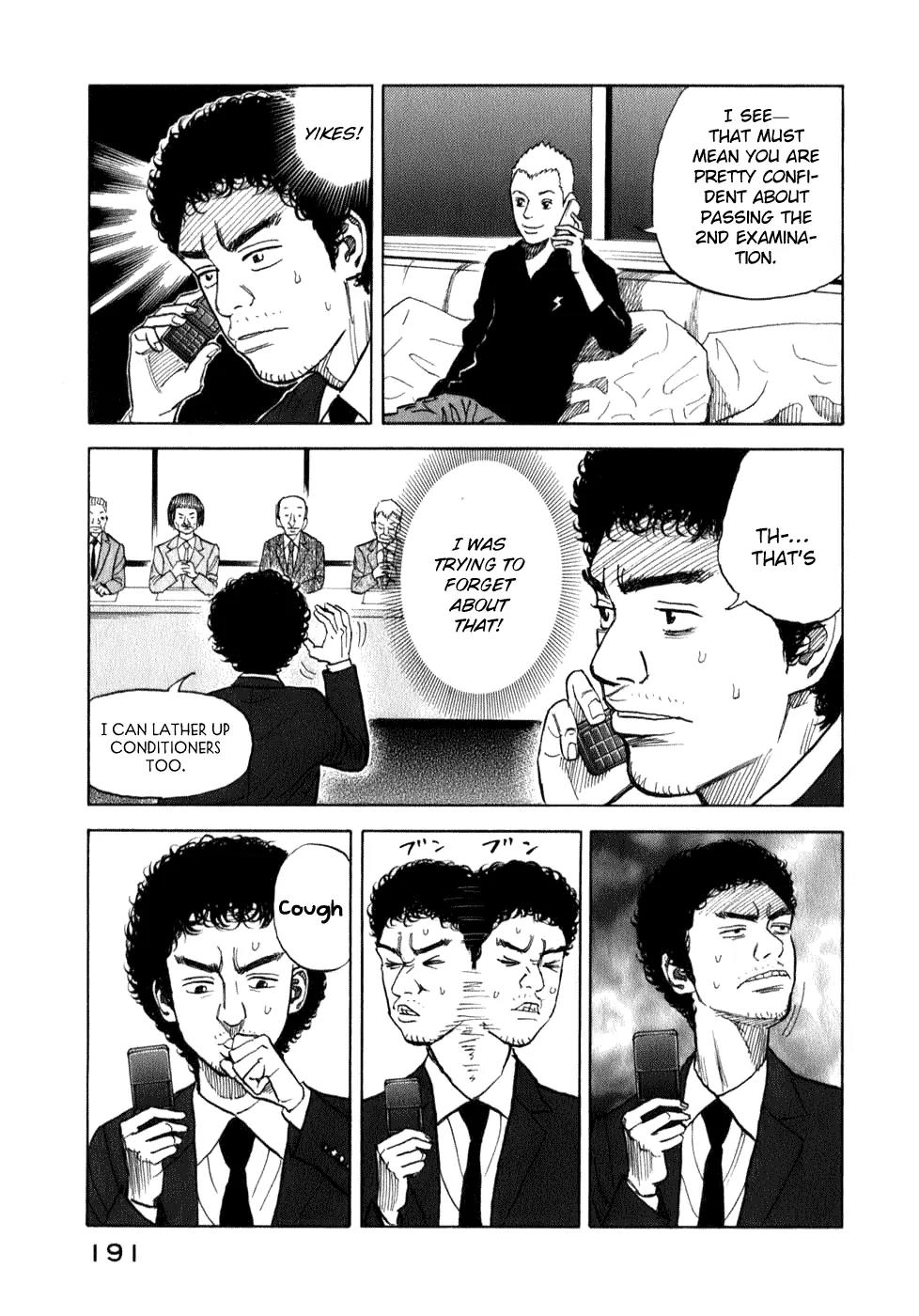 Uchuu Kyoudai Chapter 7 page 18 - Chapter 7 : Namba Hibito's Big Brother