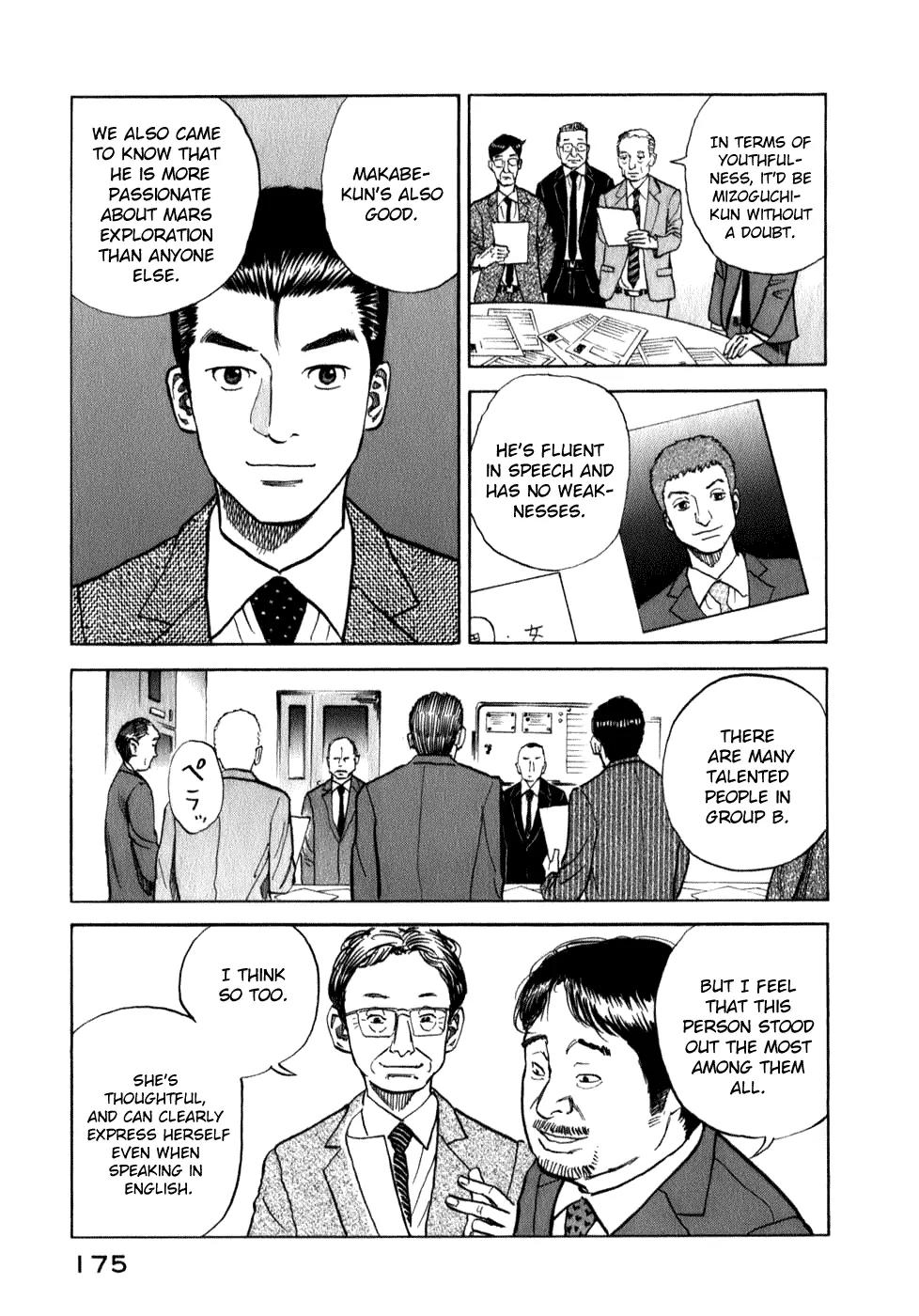 Uchuu Kyoudai Chapter 7 page 2 - Chapter 7 : Namba Hibito's Big Brother
