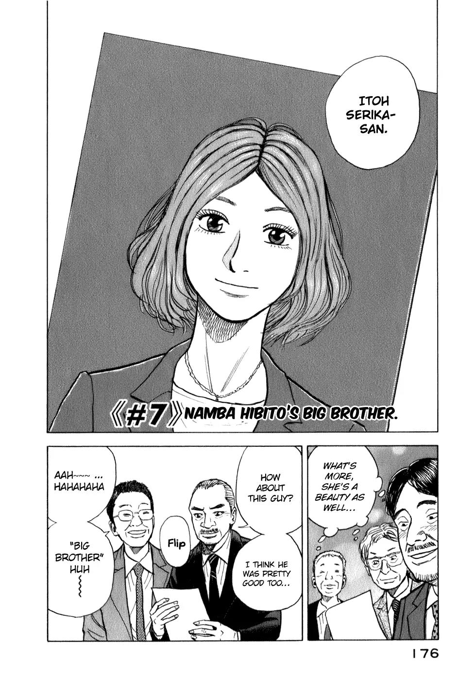 Uchuu Kyoudai Chapter 7 page 3 - Chapter 7 : Namba Hibito's Big Brother