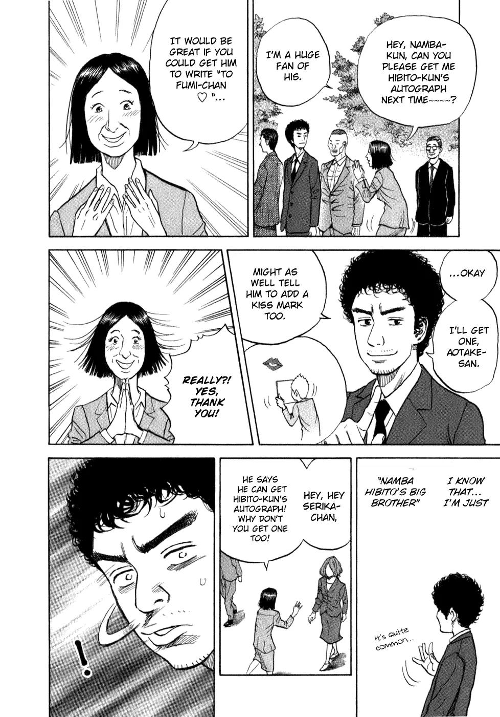 Uchuu Kyoudai Chapter 7 page 5 - Chapter 7 : Namba Hibito's Big Brother