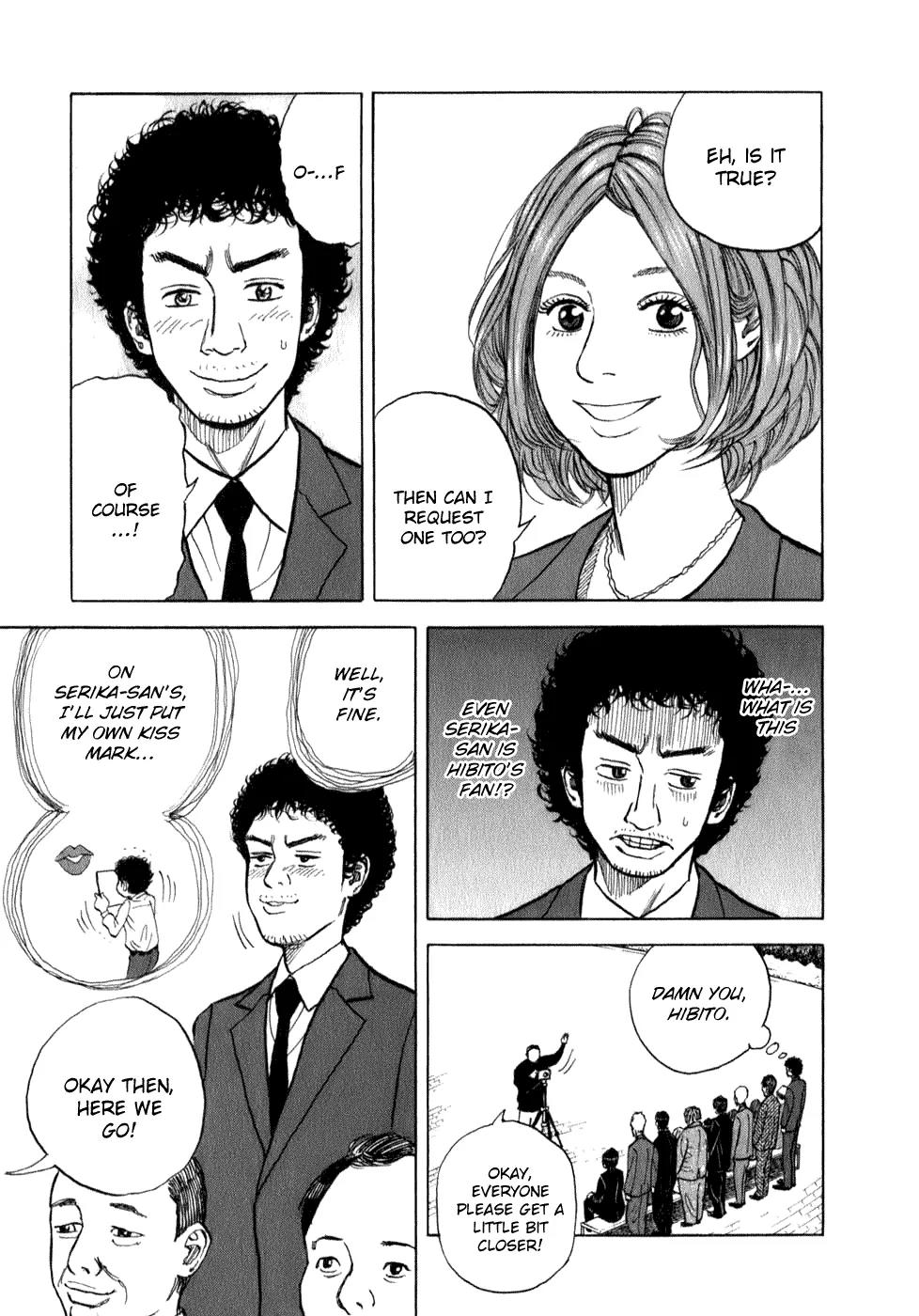 Uchuu Kyoudai Chapter 7 page 6 - Chapter 7 : Namba Hibito's Big Brother