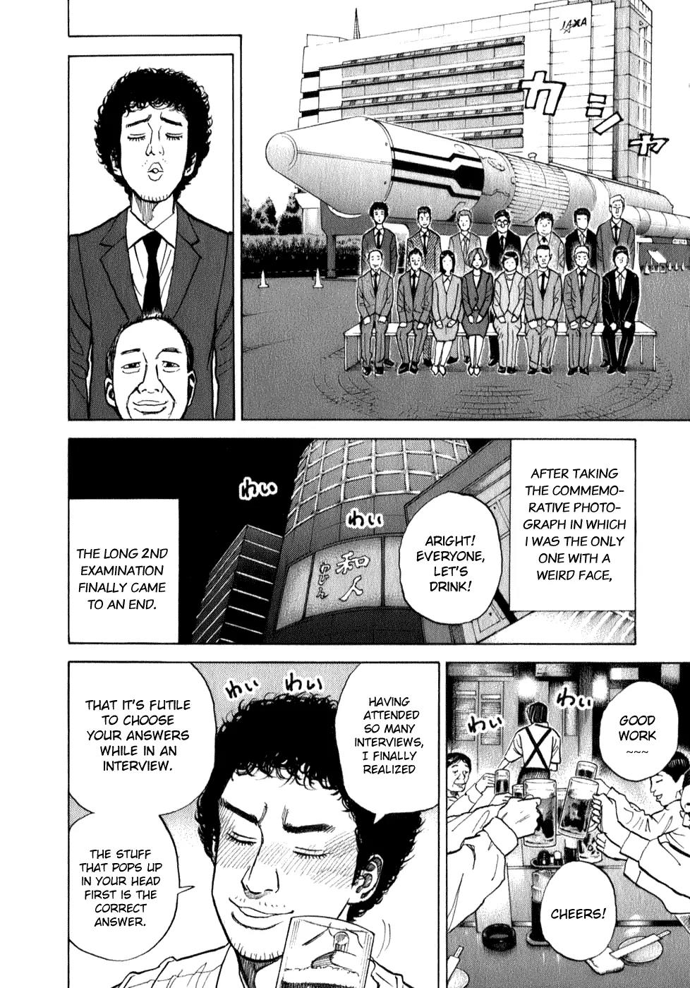 Uchuu Kyoudai Chapter 7 page 7 - Chapter 7 : Namba Hibito's Big Brother