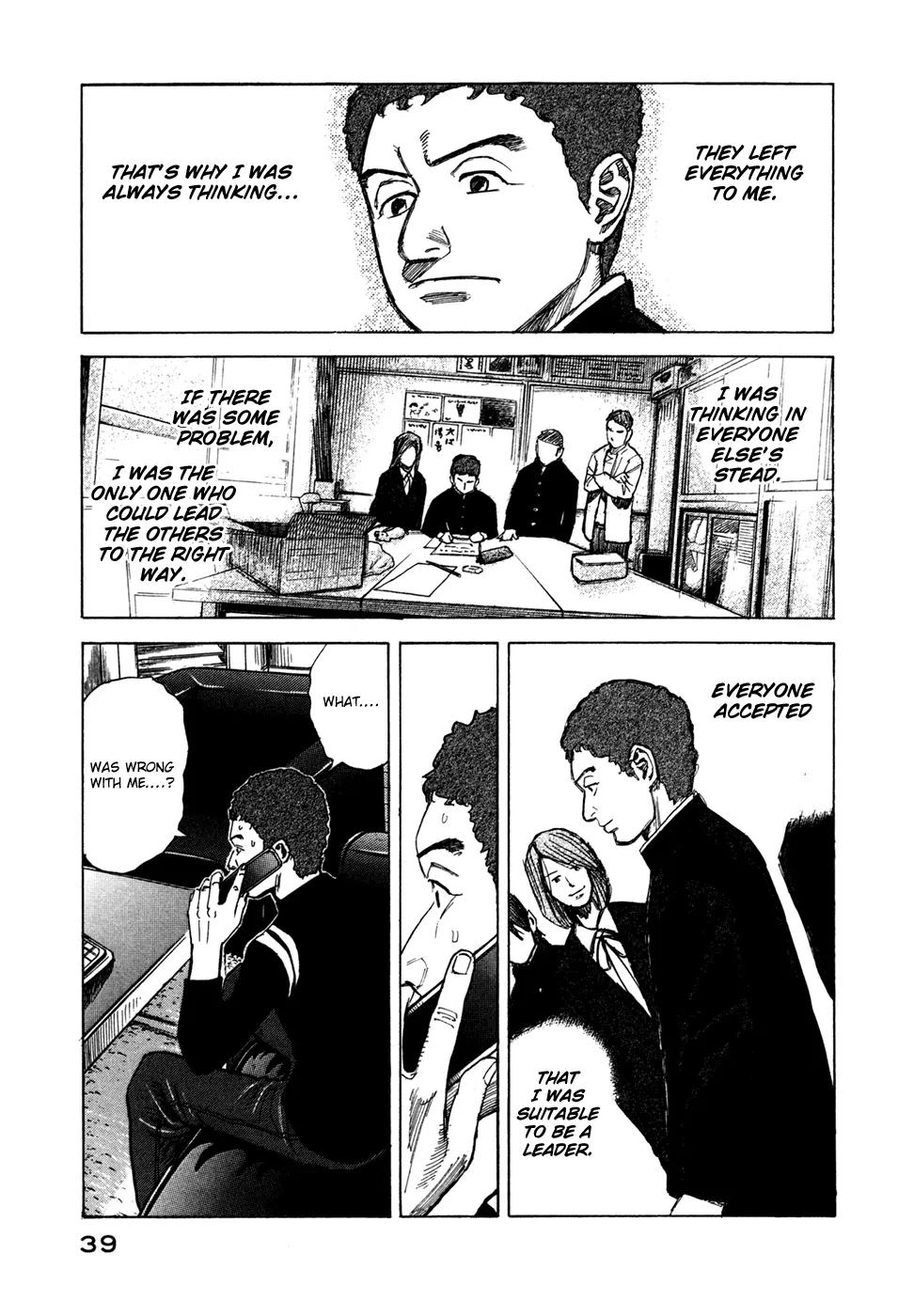 Uchuu Kyoudai Chapter 70 page 16 - Chapter 70 : Top Guy