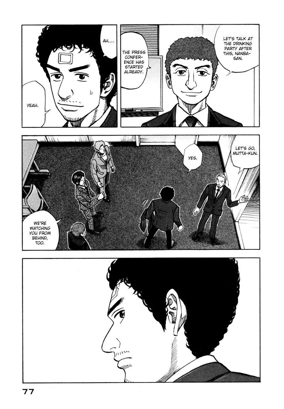 Uchuu Kyoudai Chapter 72 page 10 - Chapter 72 : New Members